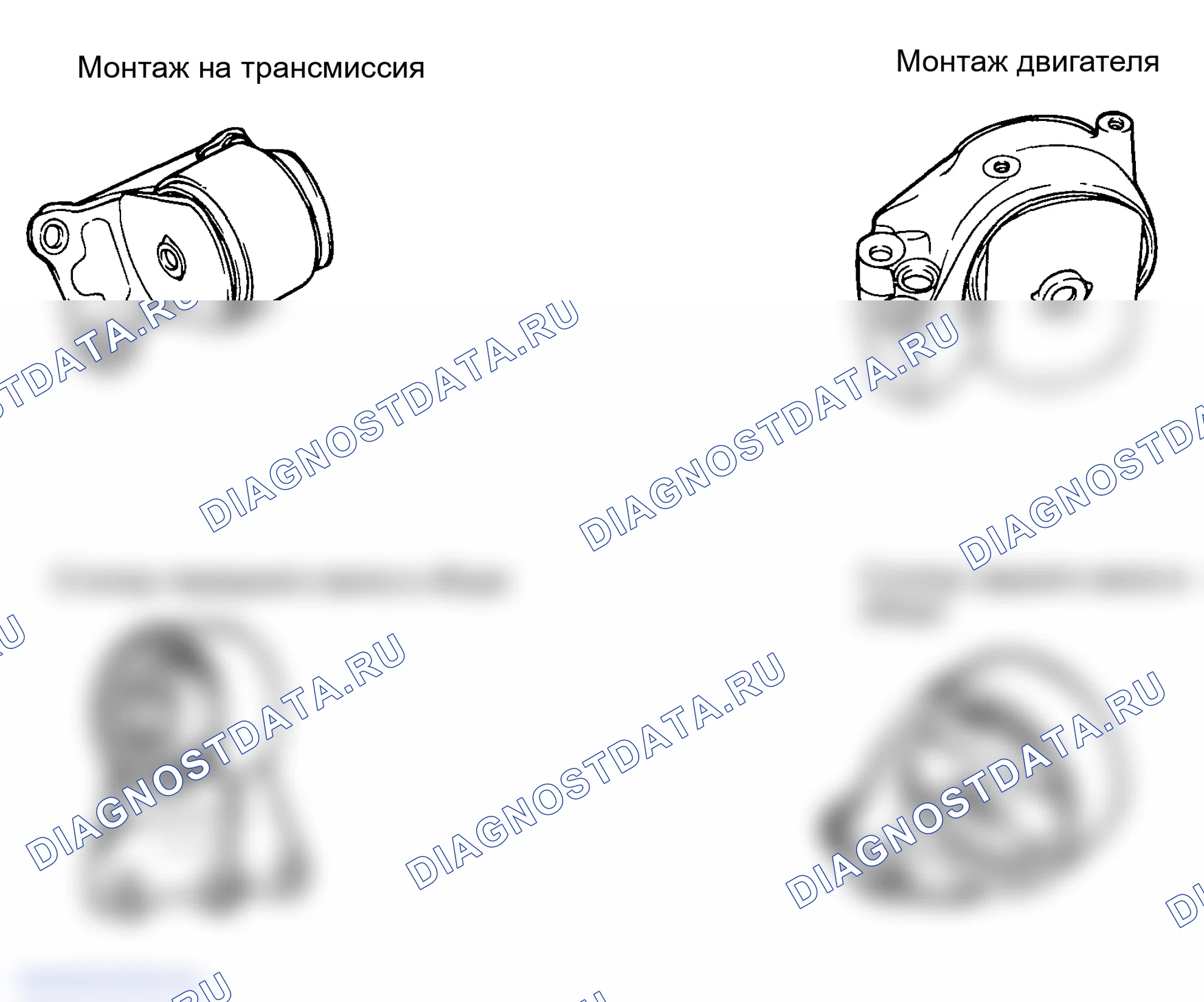 Рис. 86: ПУНКТЫ ПРОВЕРКИ. Hyundai Sonata IV рестайлинг