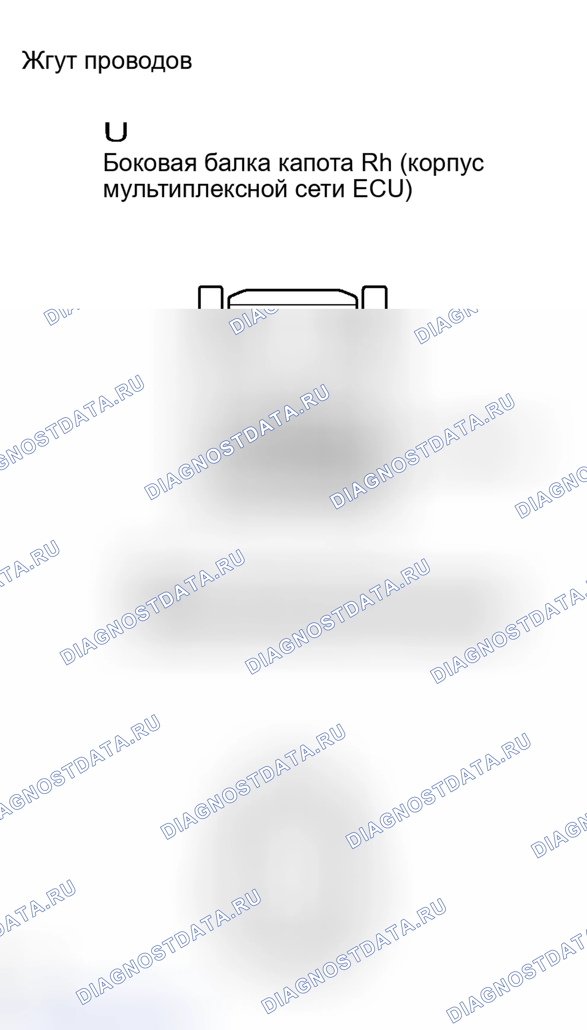 Рис. 95. Haval H8 I