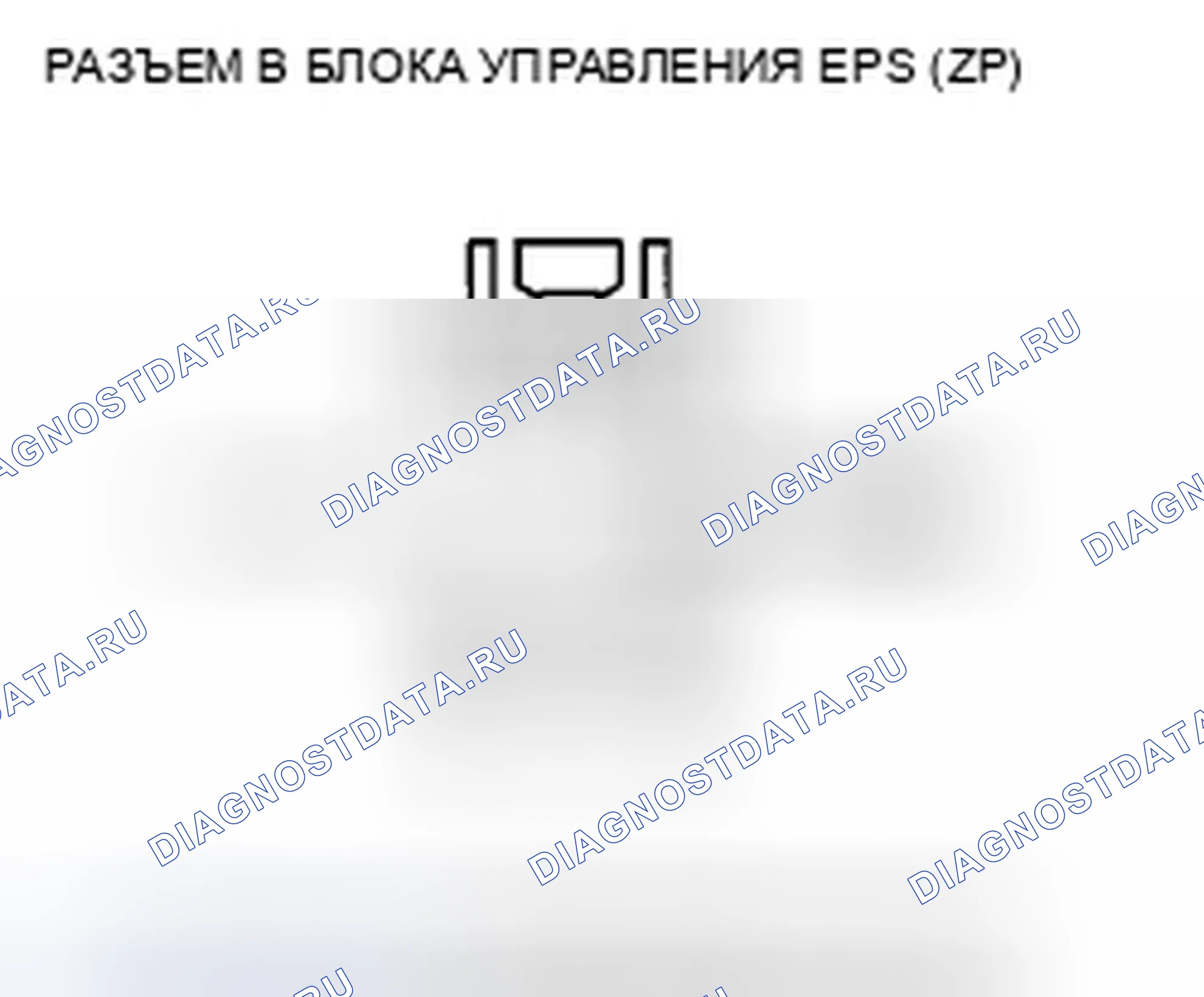Рис. 14: расшифровка кода ошибки 33-01: Заедание нижнего полевого транзистора. Honda Insight ZE2 рестайлинг