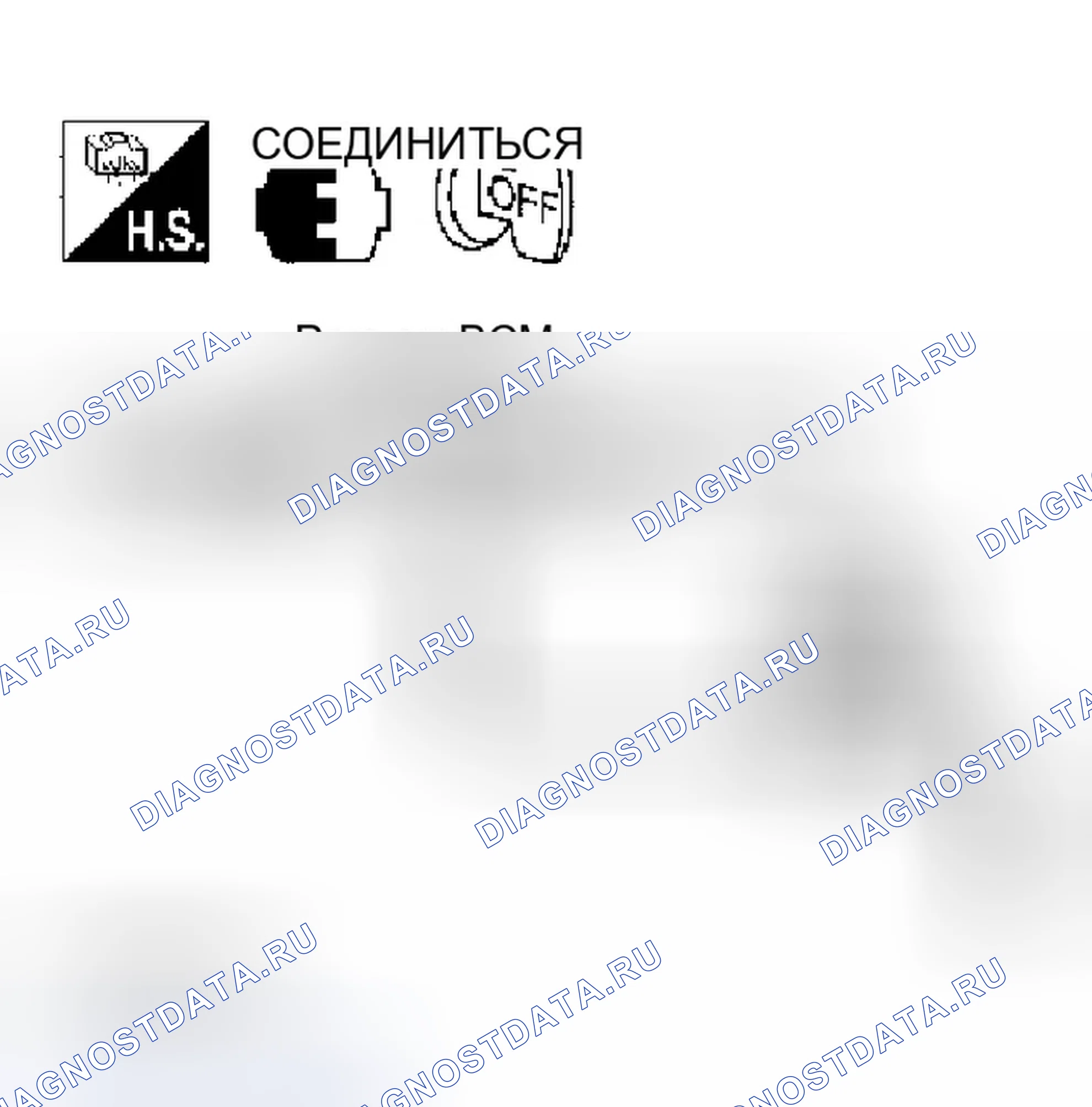 Рис. 117. Infiniti M45 II