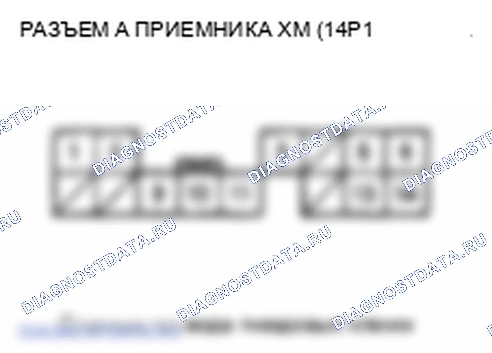 Рис. 238. Honda Odyssey IV