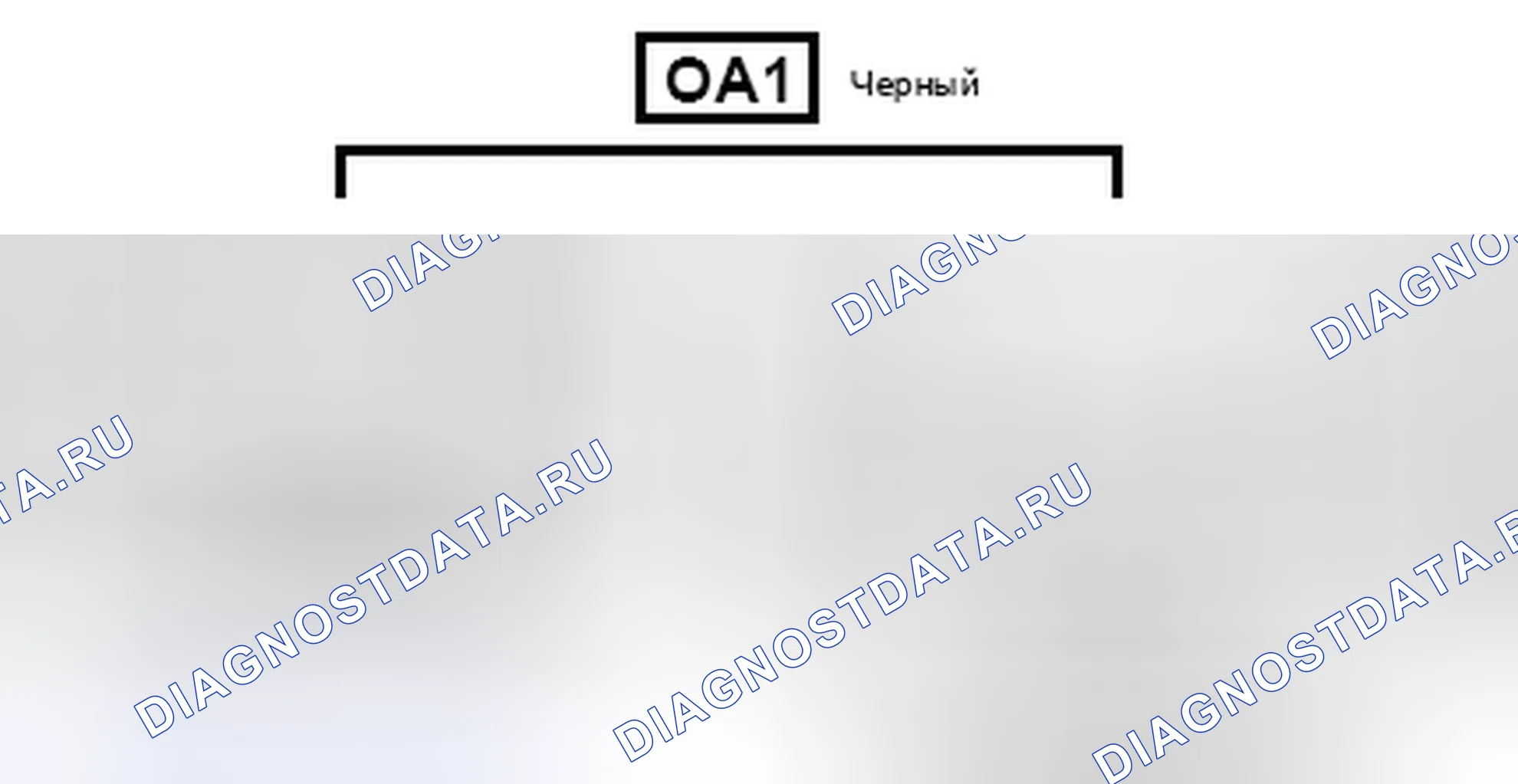 Рис. 1544: Вид с торца линейного соединителя (OA1). Toyota Camry XV40 рестайлинг
