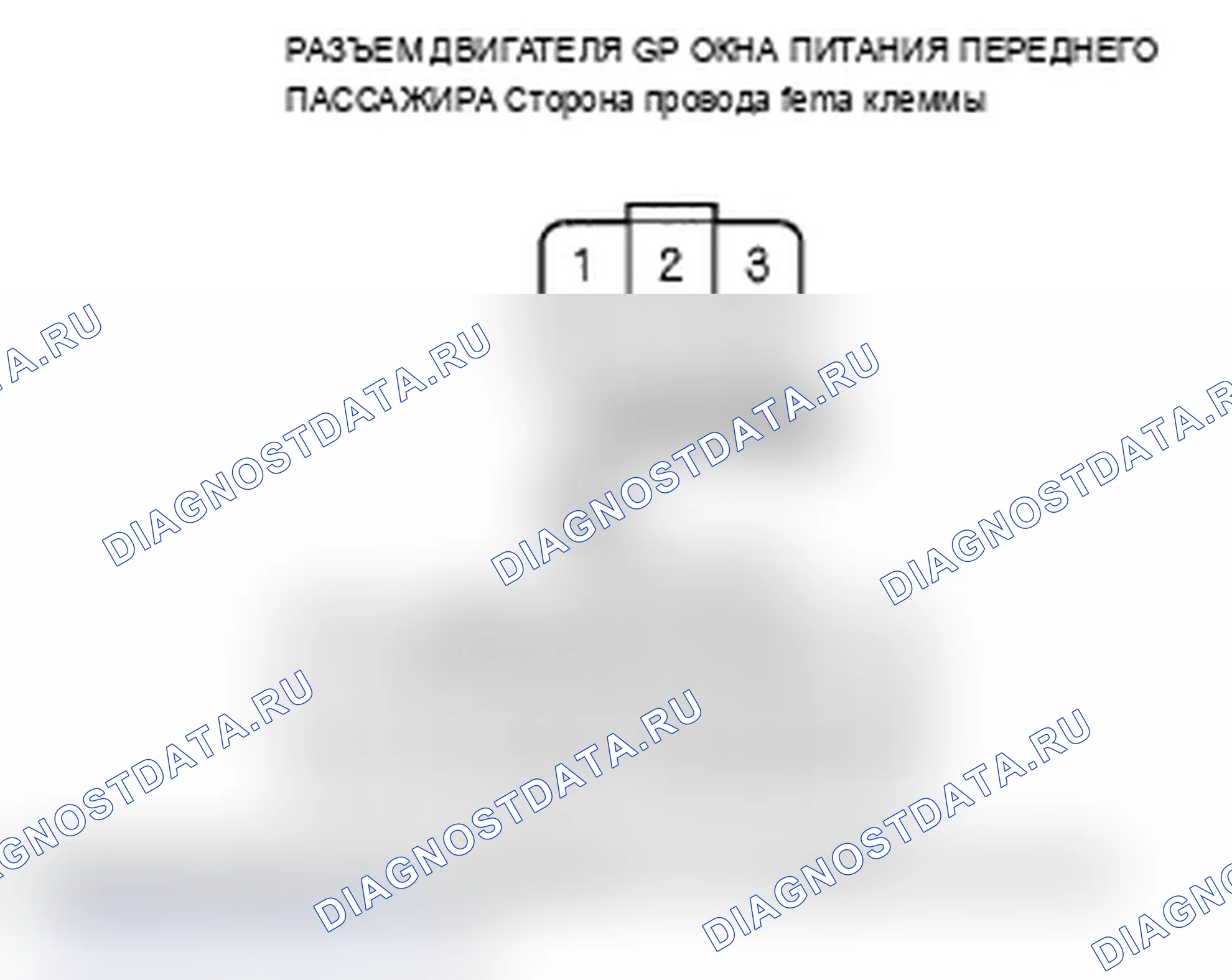 Рис. 37: B2178 расшифровка кода ошибки: Ошибка импульса B двигателя стеклоподъемника переднего пассажира. Acura RL II