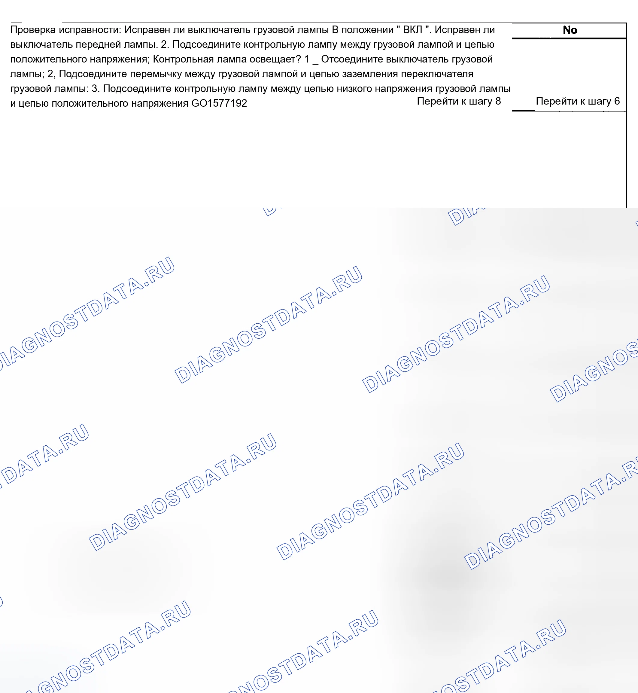 Рис. 188. Chevrolet Silverado 1500 HD 