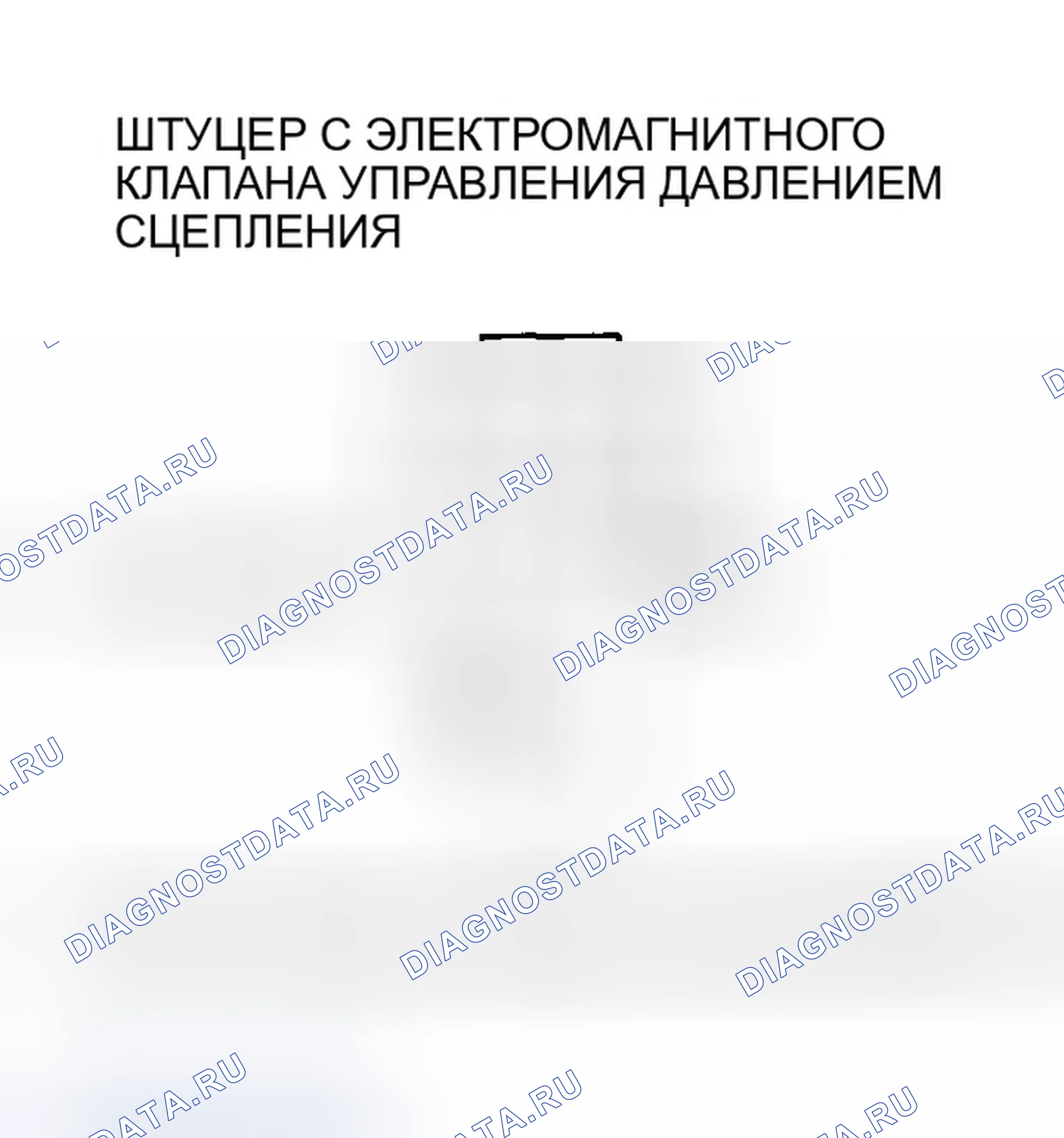 Рис. 581. Honda CR-V II рестайлинг