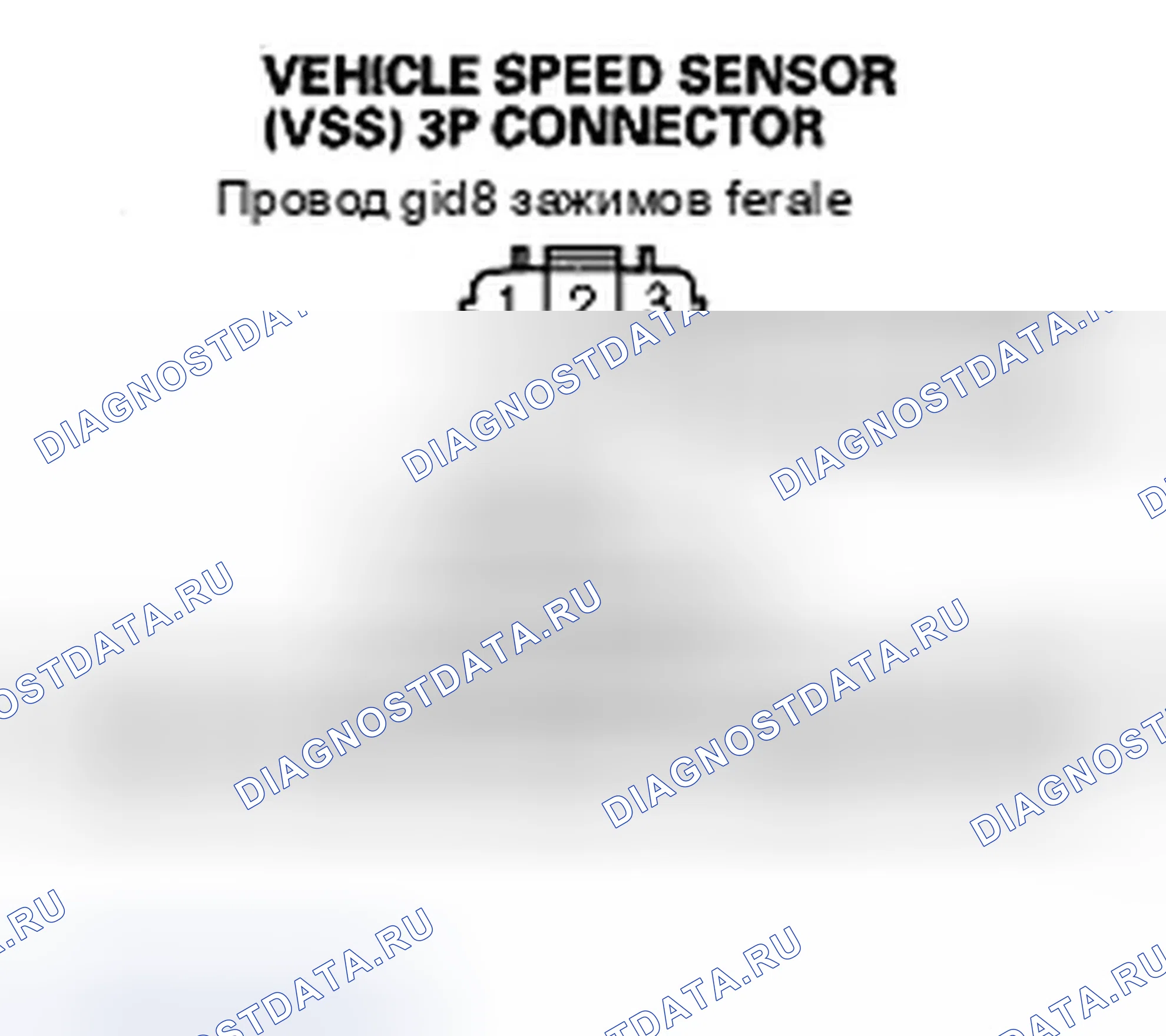 Рис. 23. Honda Fit I