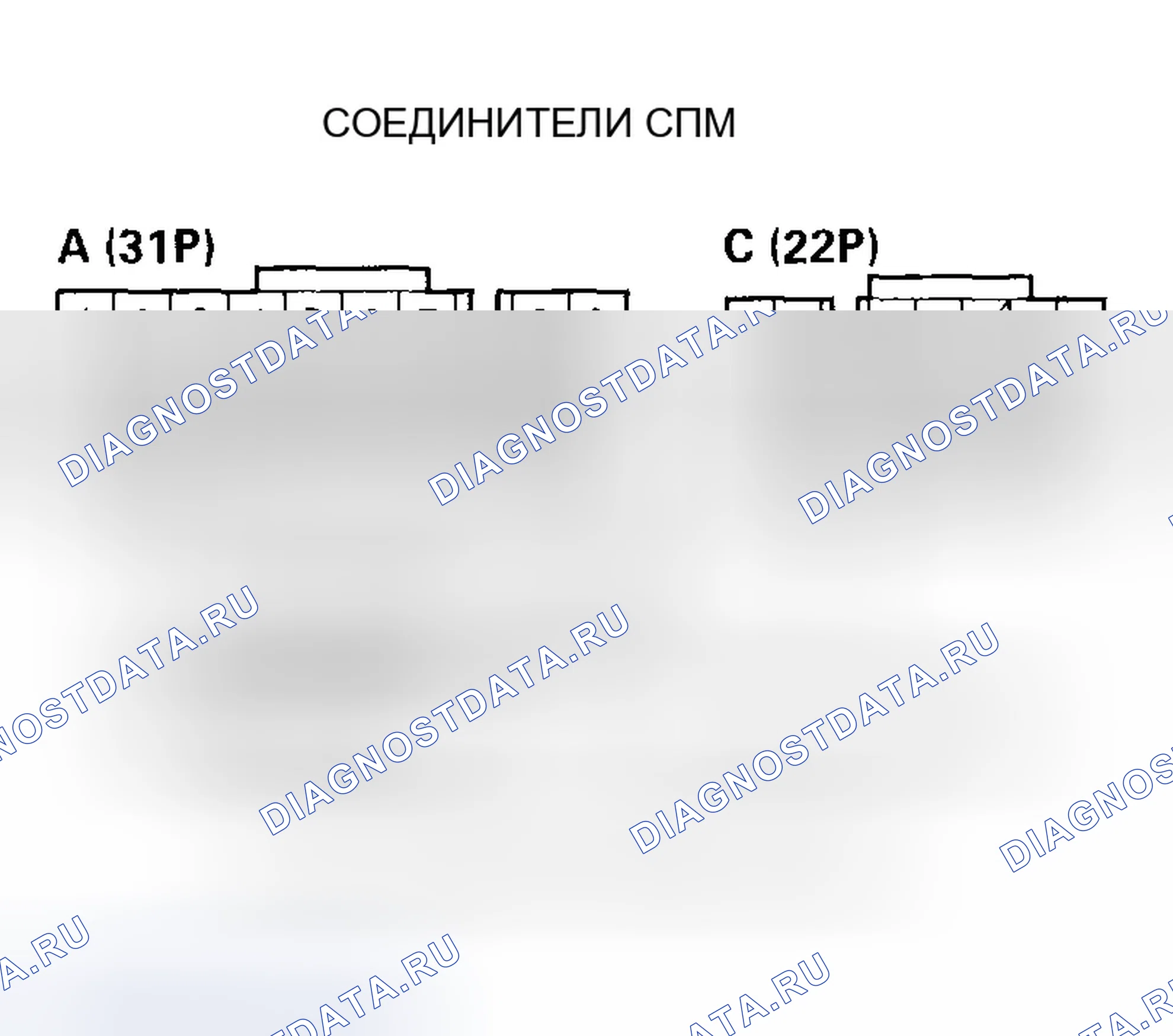 Рис. 385. Honda CR-V II