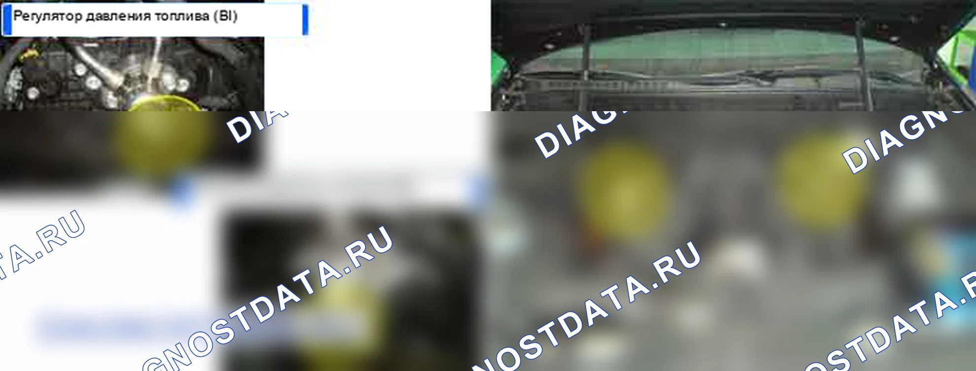 P0091: Низкий уровень в цепи управления регулятора давления топлива 1. Hyundai Genesis BH