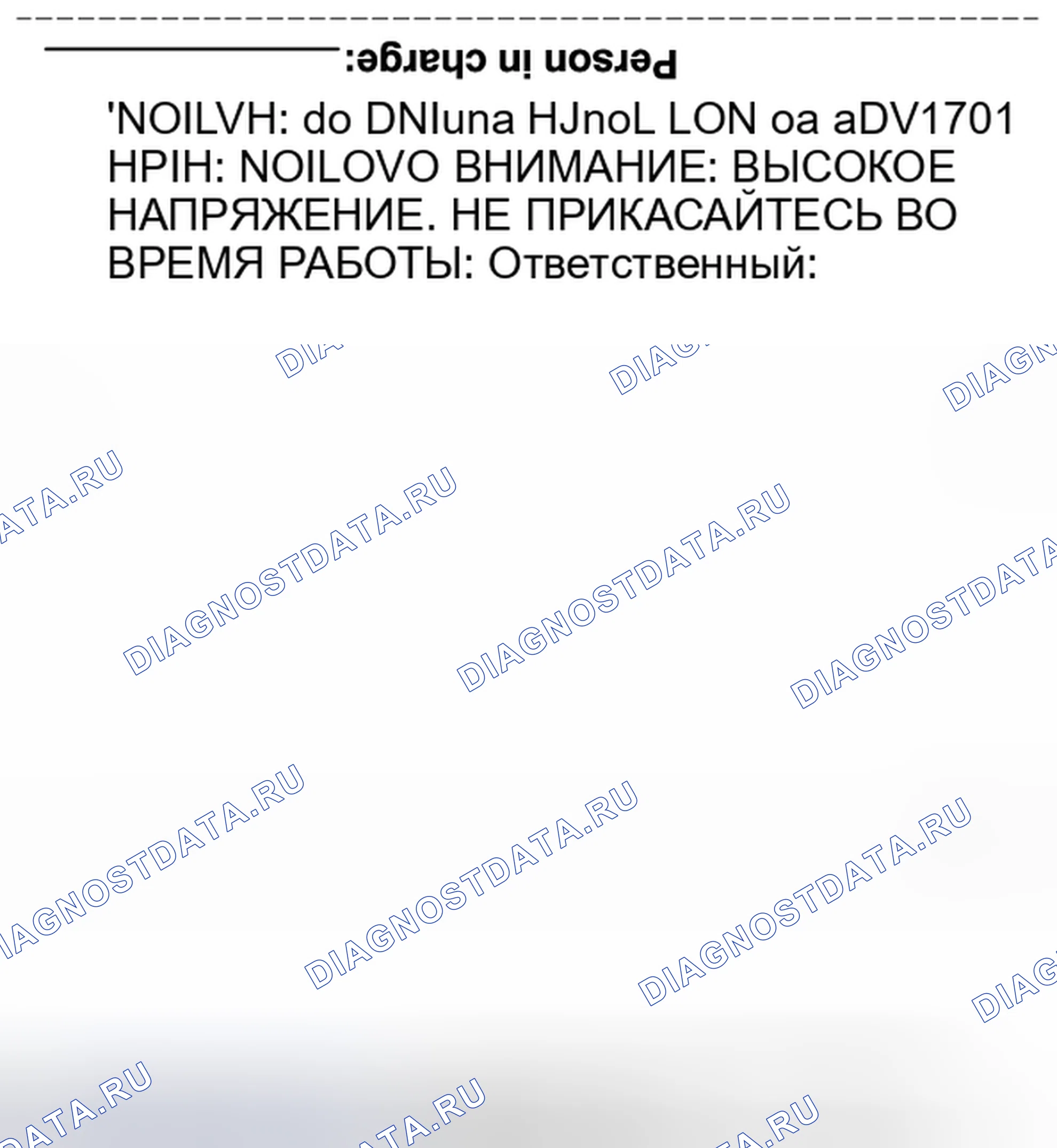 Рис. 93. Nissan Altima L32