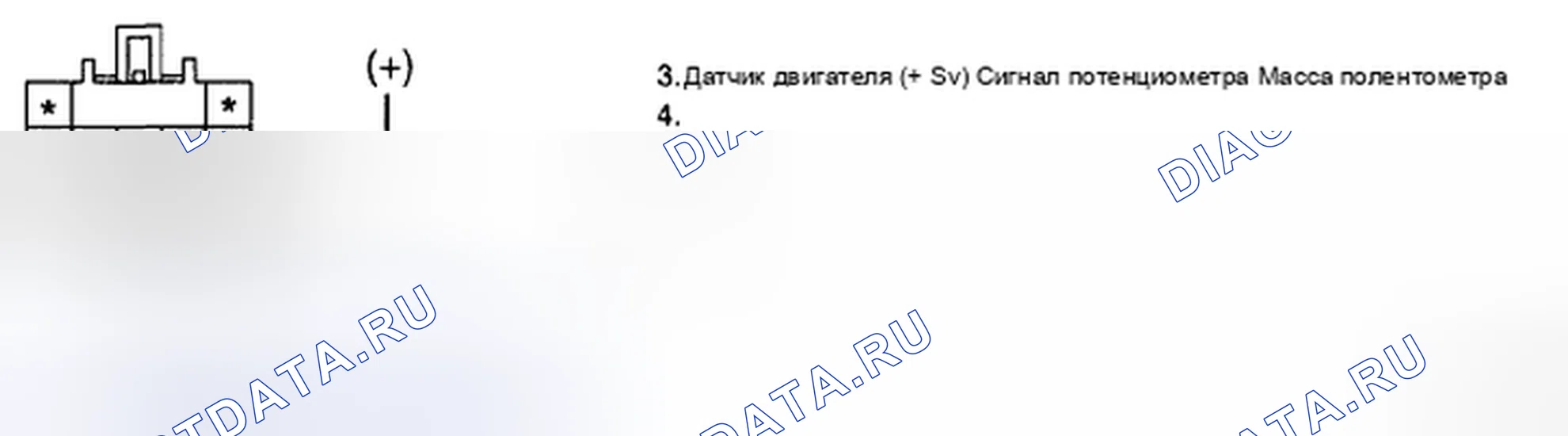Рис. 84: ПРОВЕРКА КОМПОНЕНТОВ. Kia Magentis II