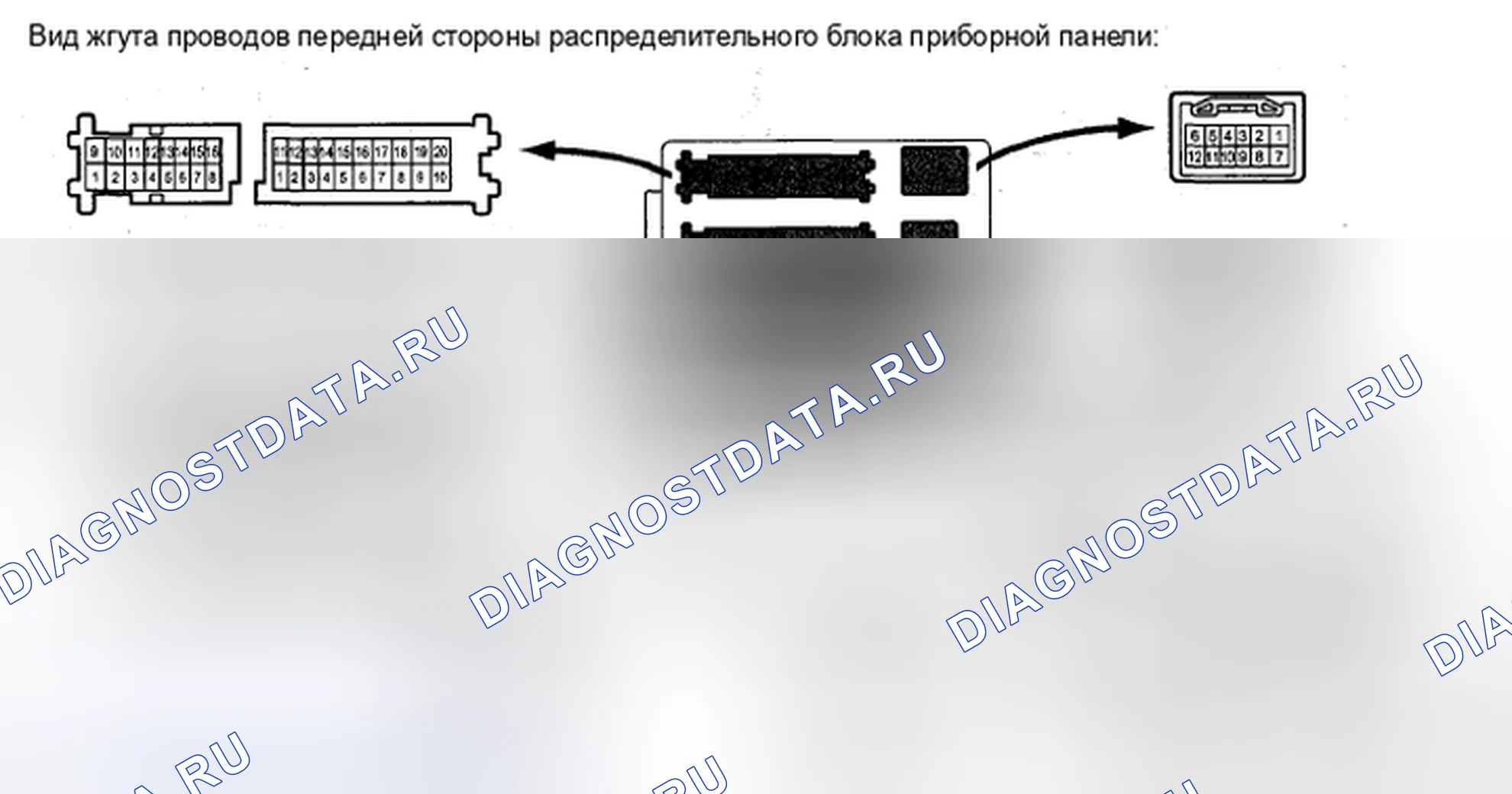 Рис. 52. Honda Accord IX