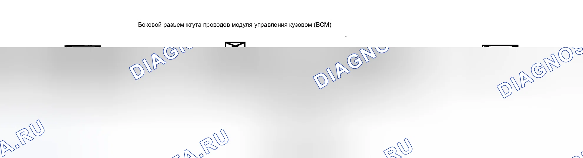 Рис. 79. Mazda 6 GH рестайлинг