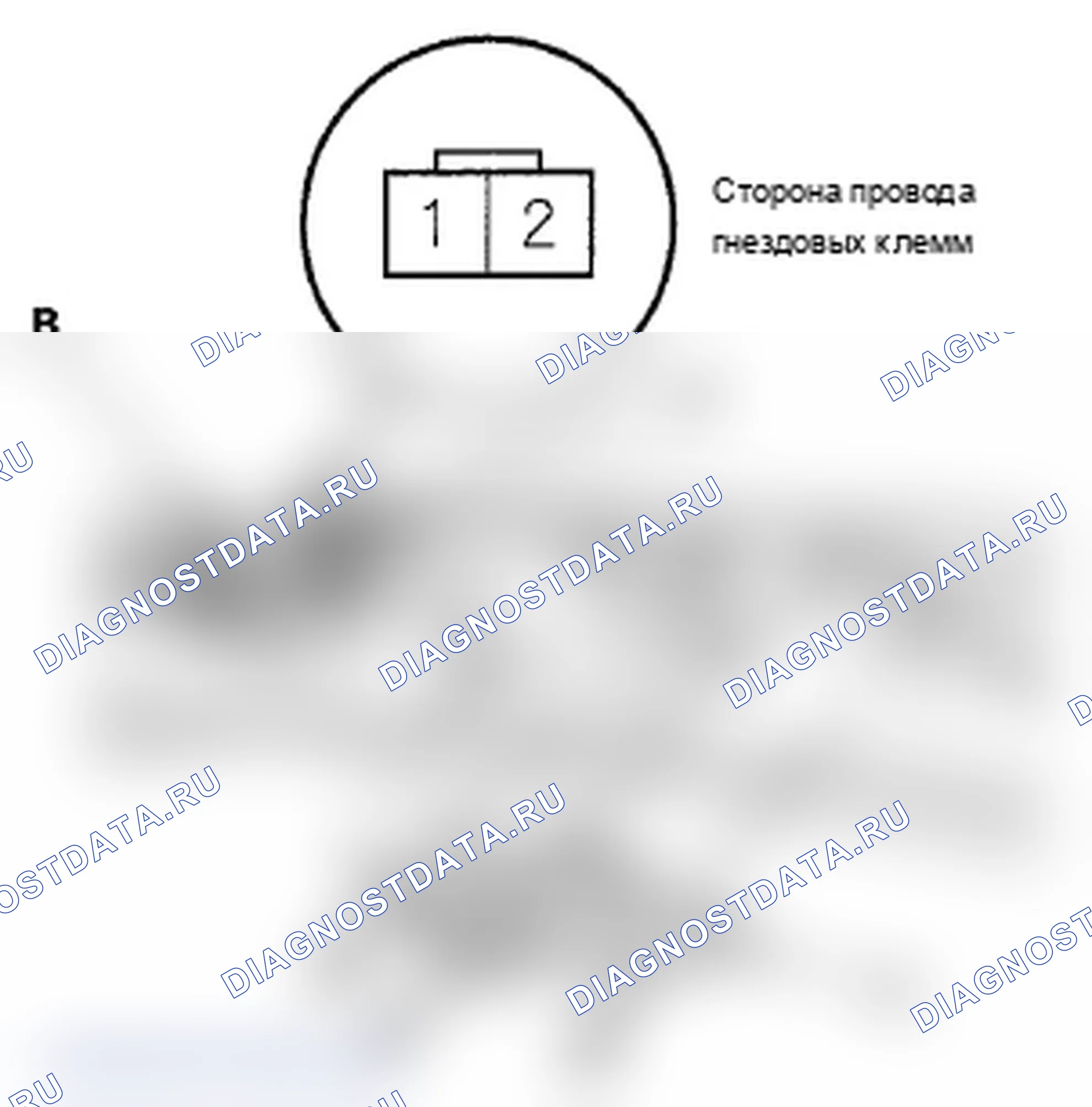 Рис. 41: Проверка/замена переключателя спойлера крышки багажника. Acura TL IV