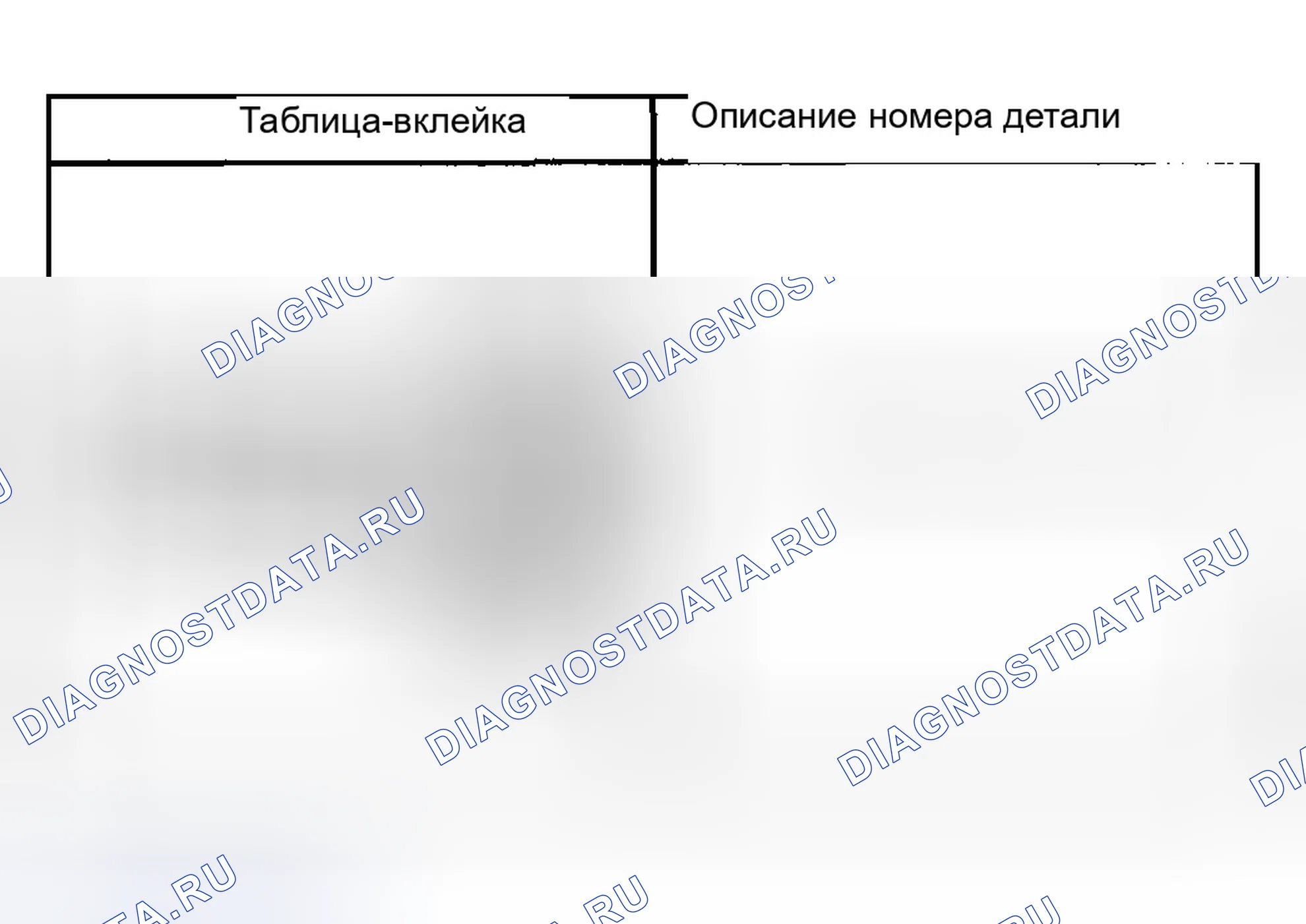 Рис. 127. Chevrolet Silverado 2500 
