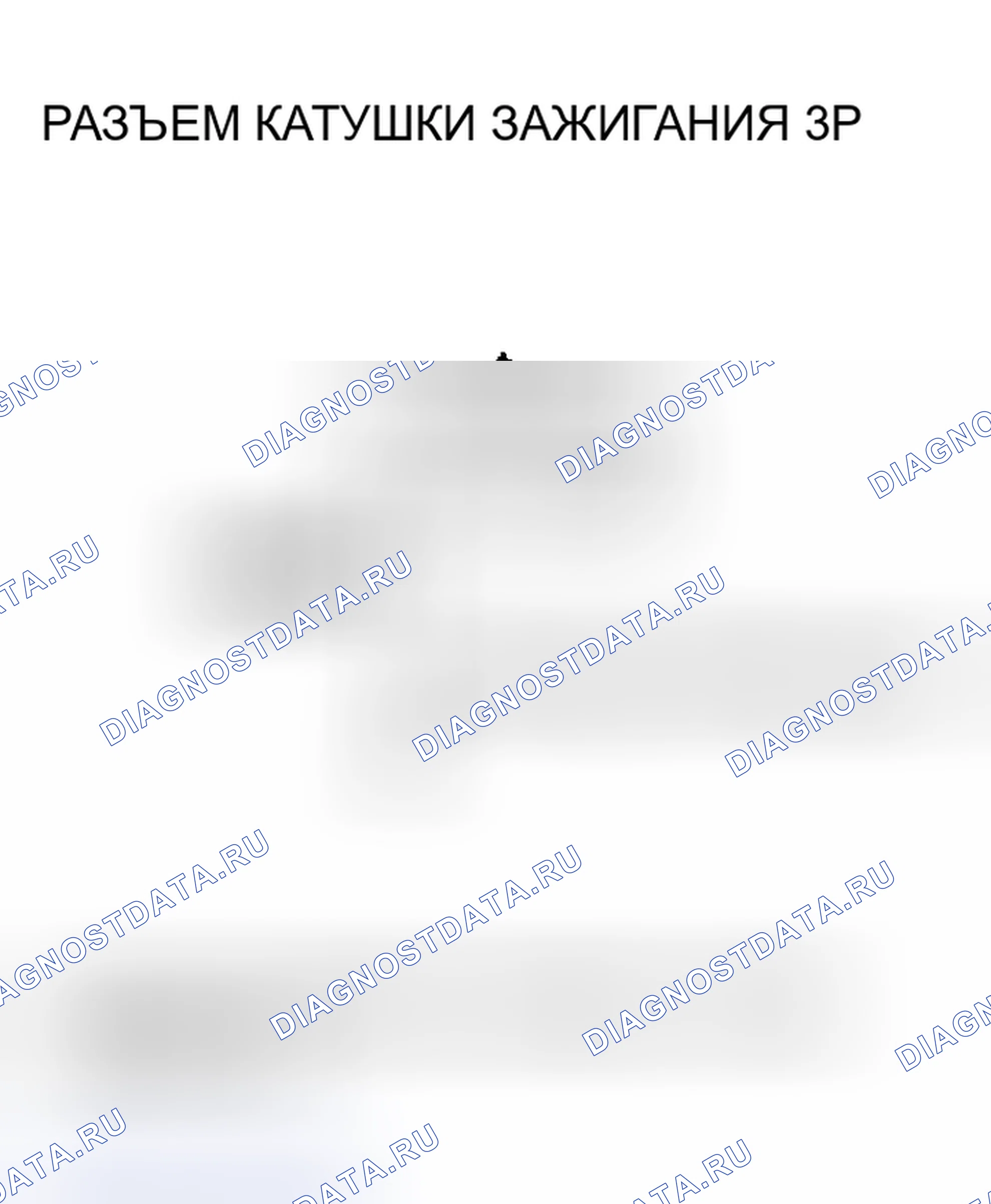 Рис. 108. Honda Insight I