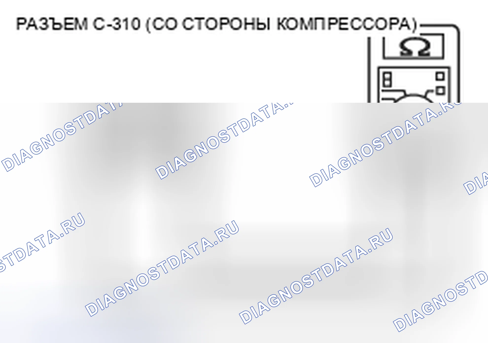 Рис. 6. Mazda MPV III