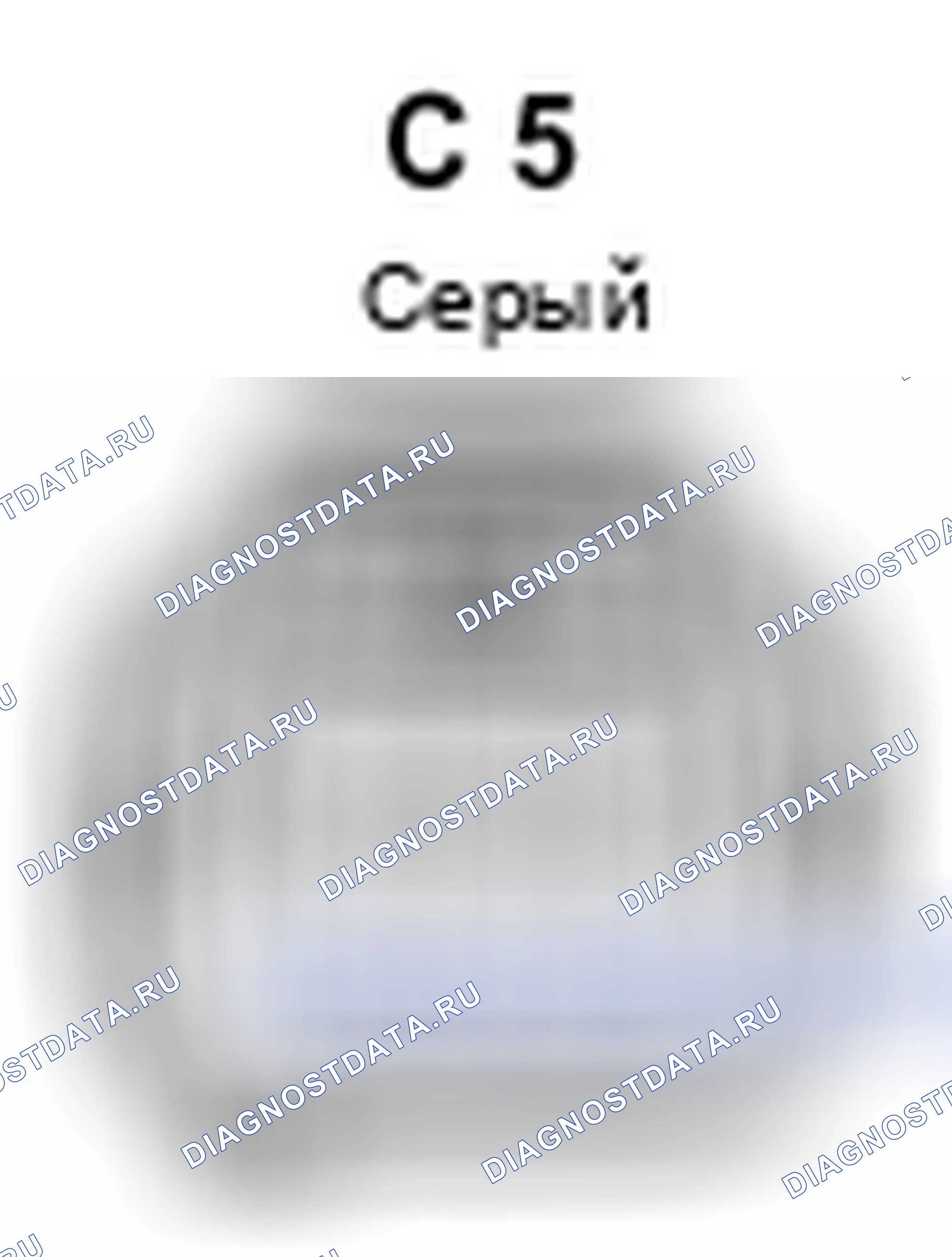 Рис. 587: Вид с торца разъема преобразователя (C 5). Toyota Prius II рестайлинг