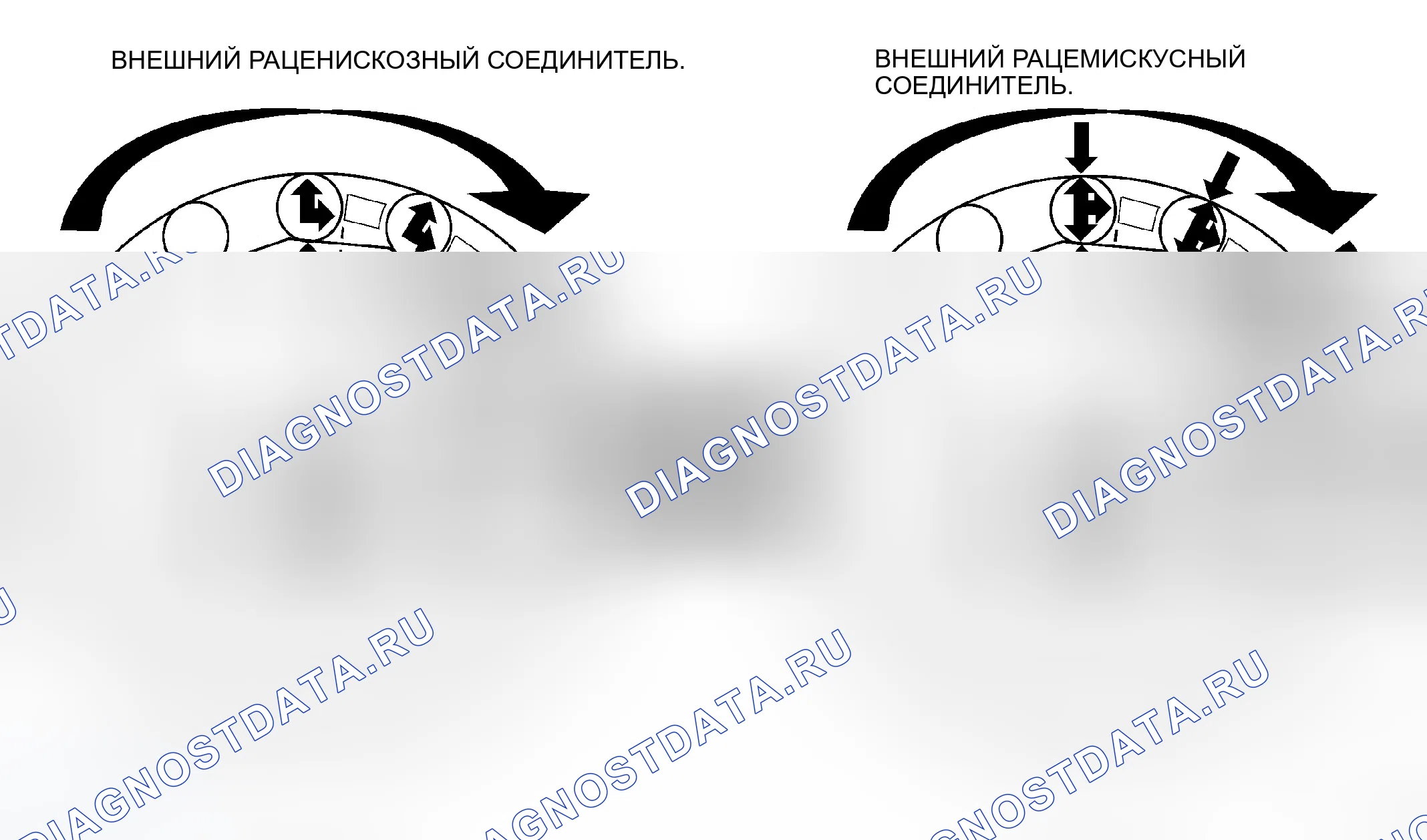 Рис. 44. Chrysler Pacifica CS