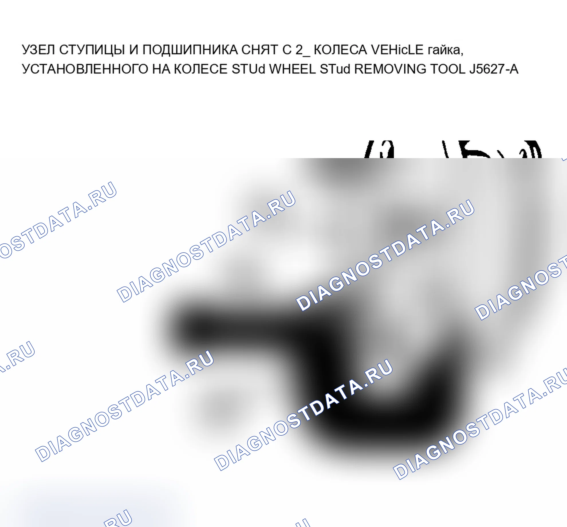 Рис. 6. Chevrolet Lumina APV I