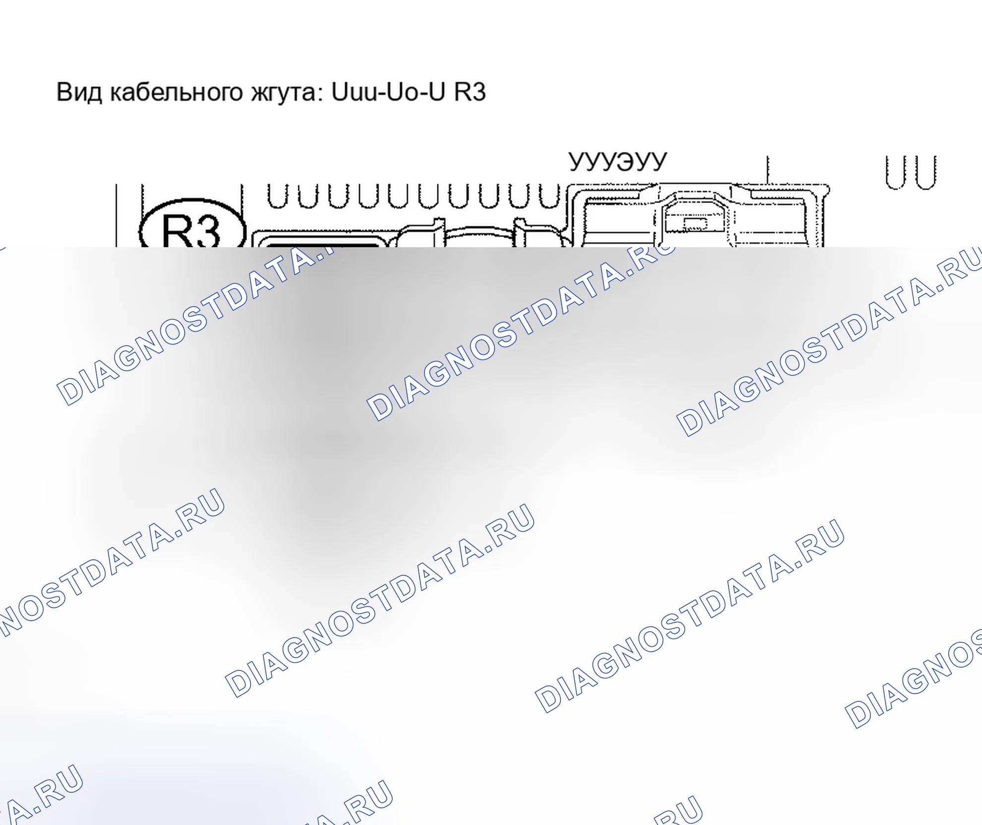 Рис. 233: ПРОЦЕДУРА КОНТРОЛЯ. Honda Accord VI
