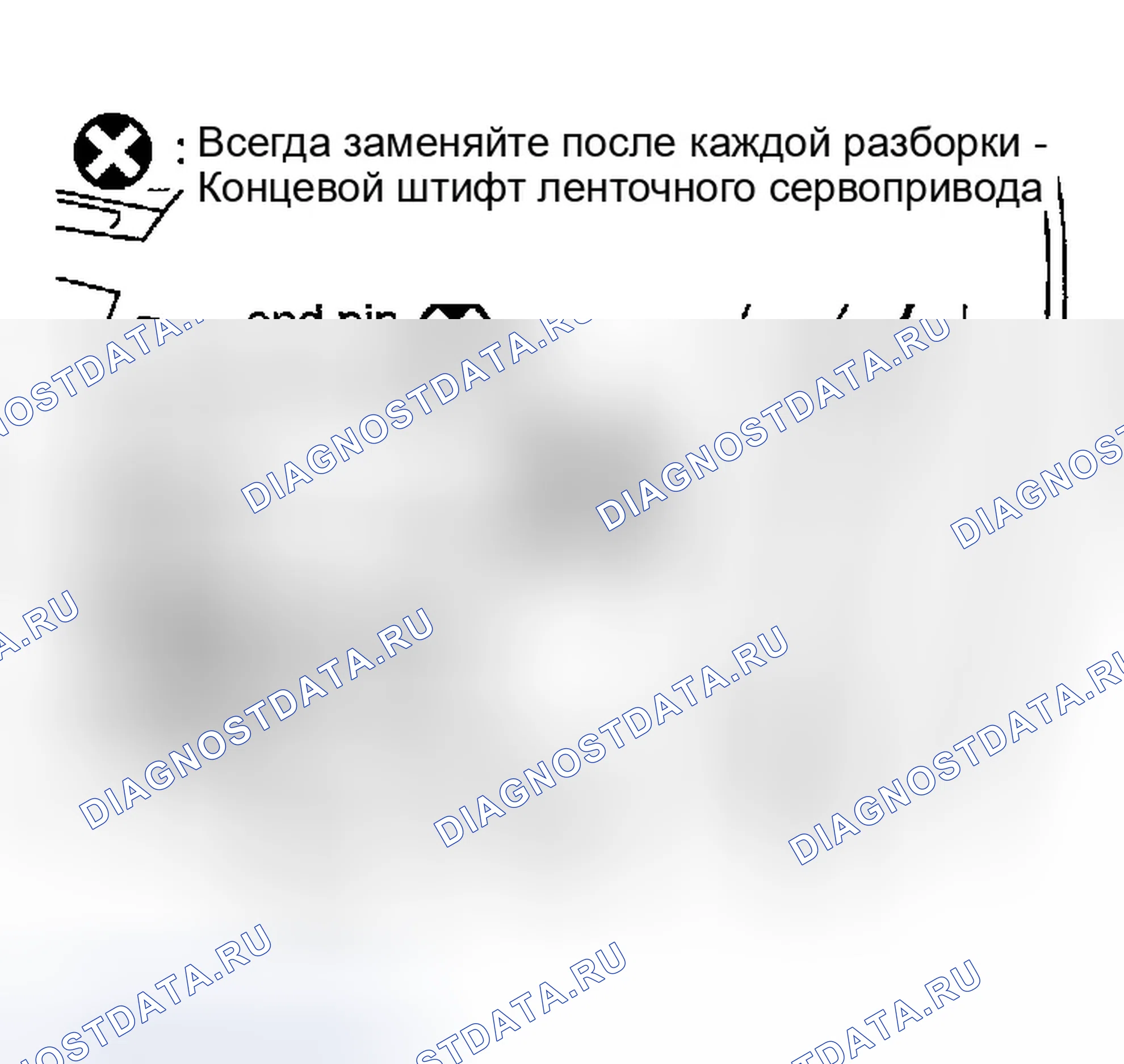 Рис. 159. Infiniti G35 III
