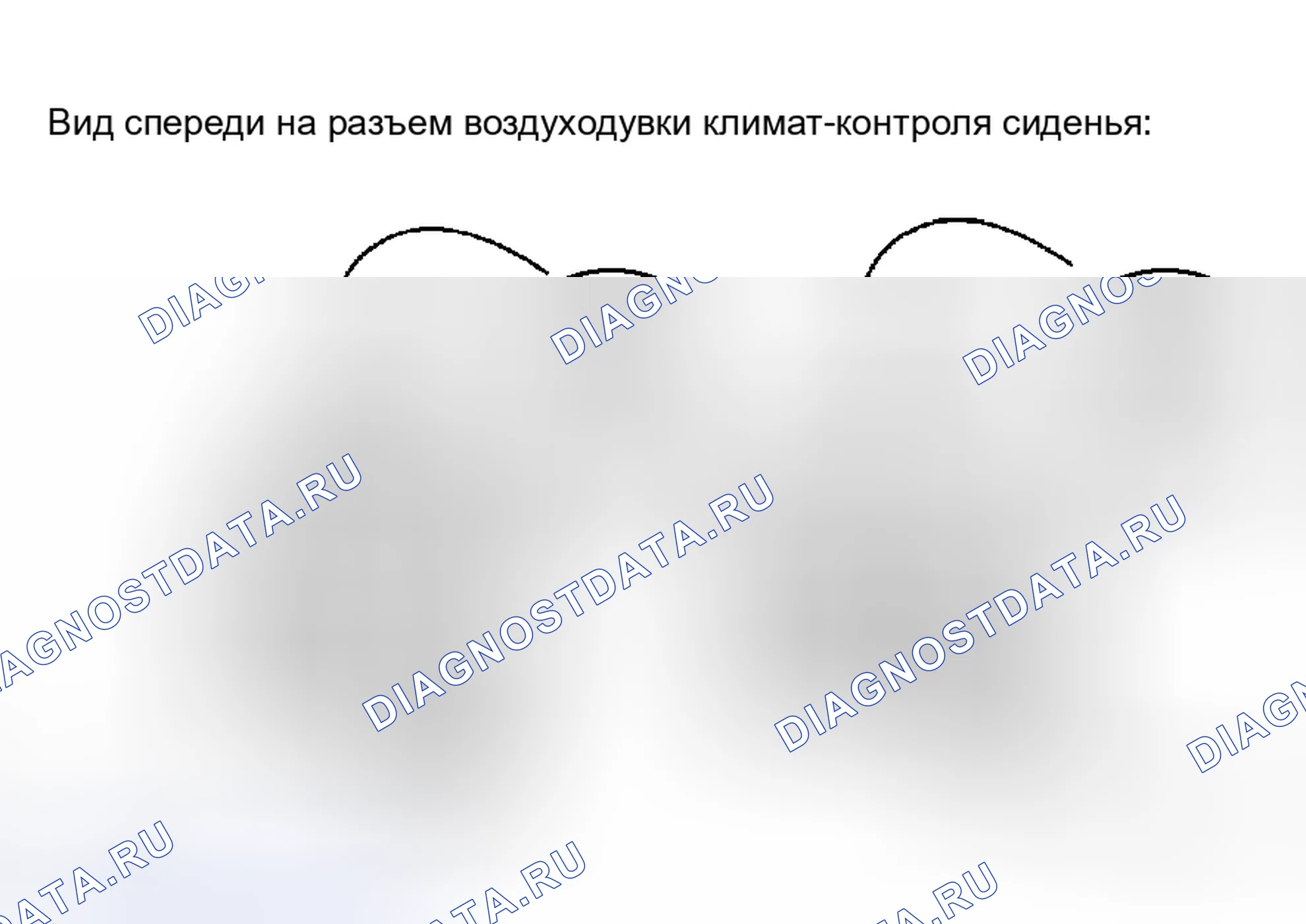 Рис. 131. Toyota Avalon XX30