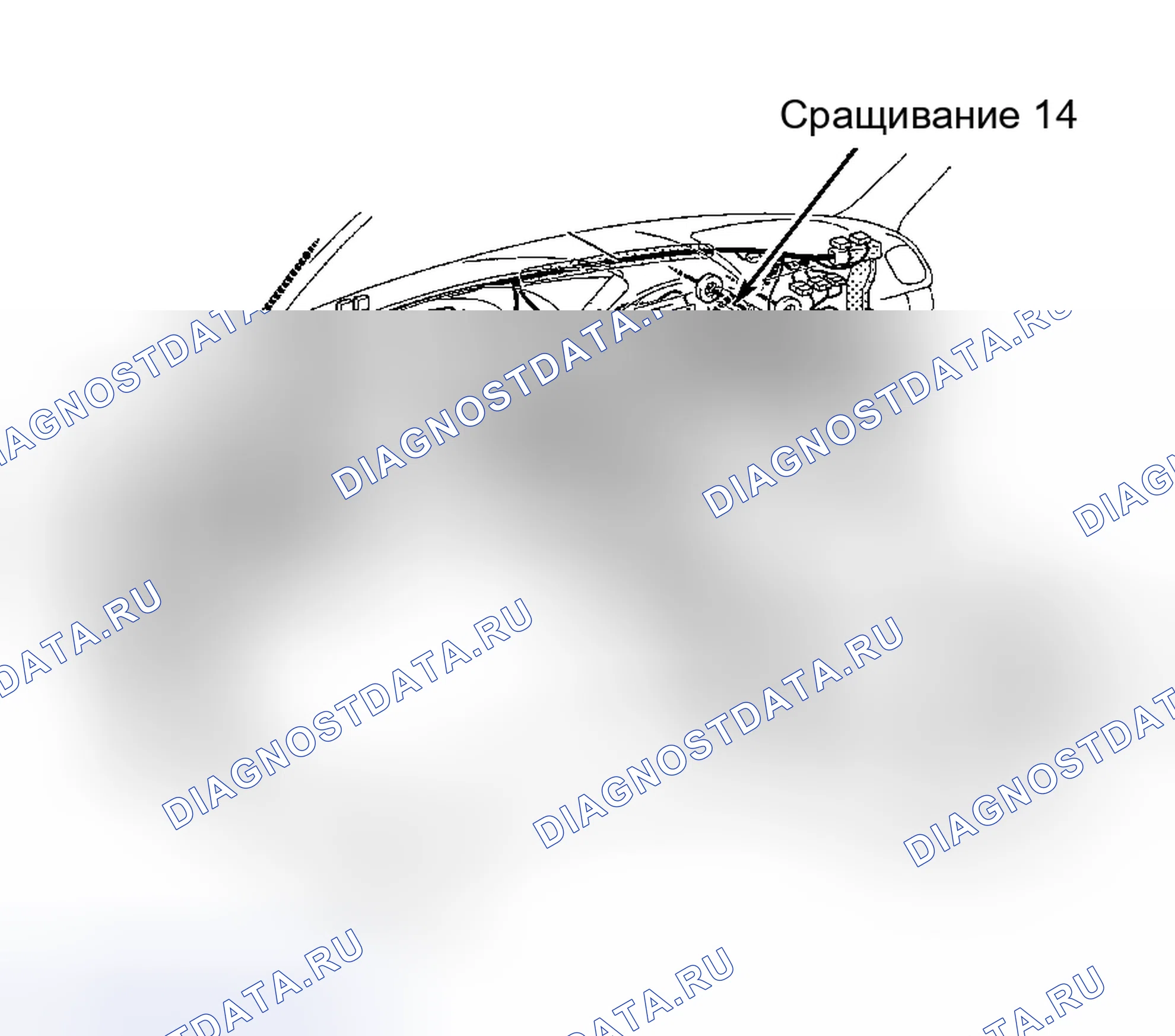 Рис. 52: Диагностика и ремонт. Toyota Sequoia I