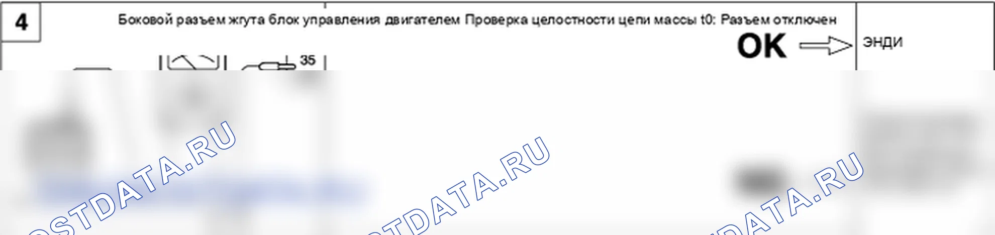 Датчик нагретого кислорода (подогреваемый кислородный датчик). Hyundai Accent LC