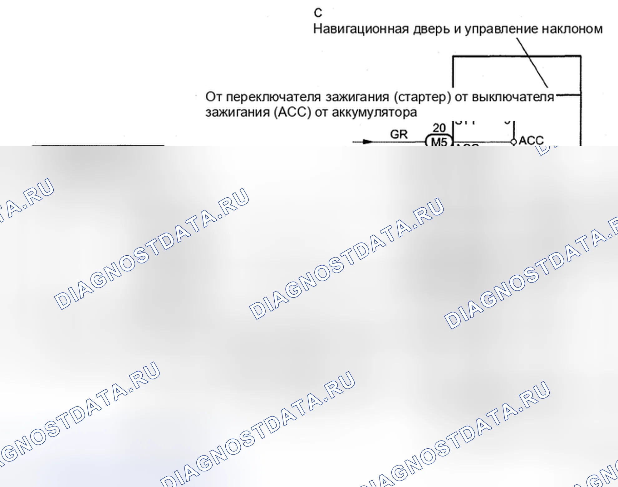 Рис. 66: электросхема. Honda CR-V VI