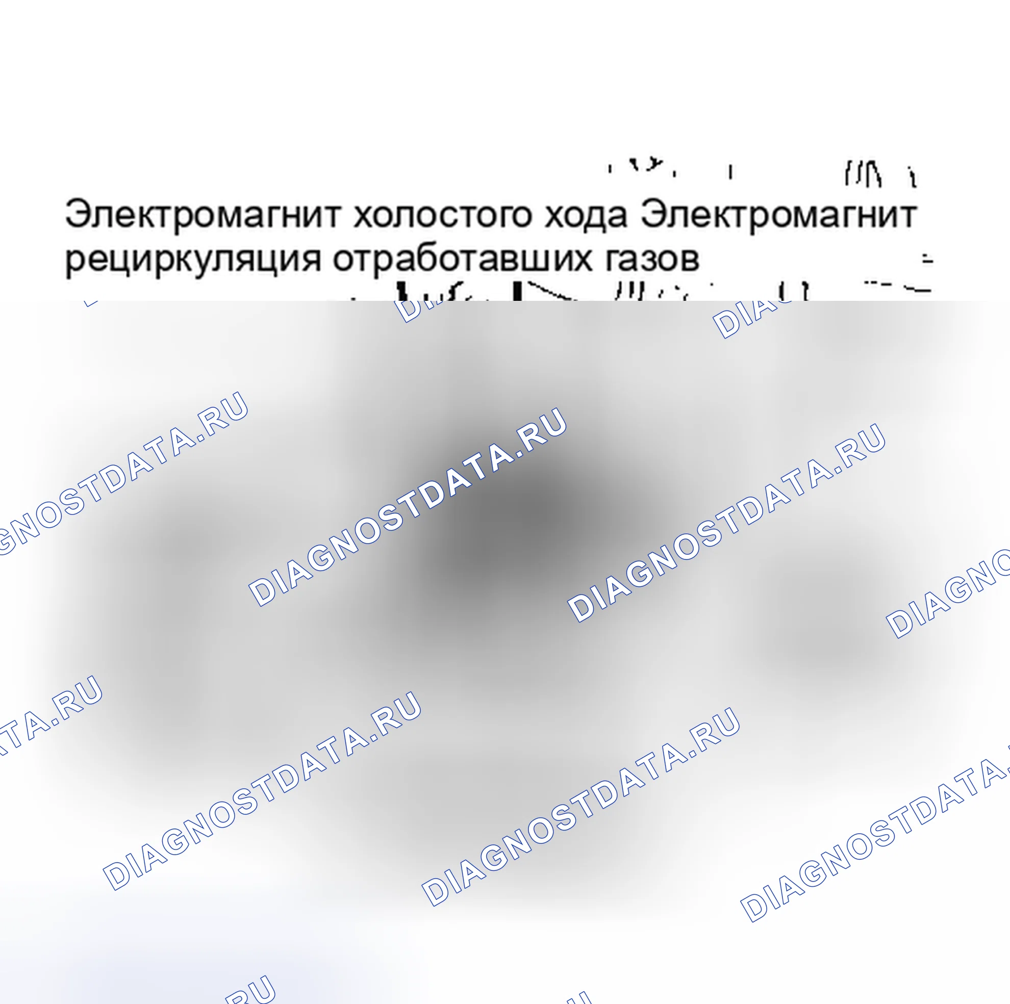 Рис. 16: Расположение компонентов (16 из 24). Subaru Justy I рестайлинг