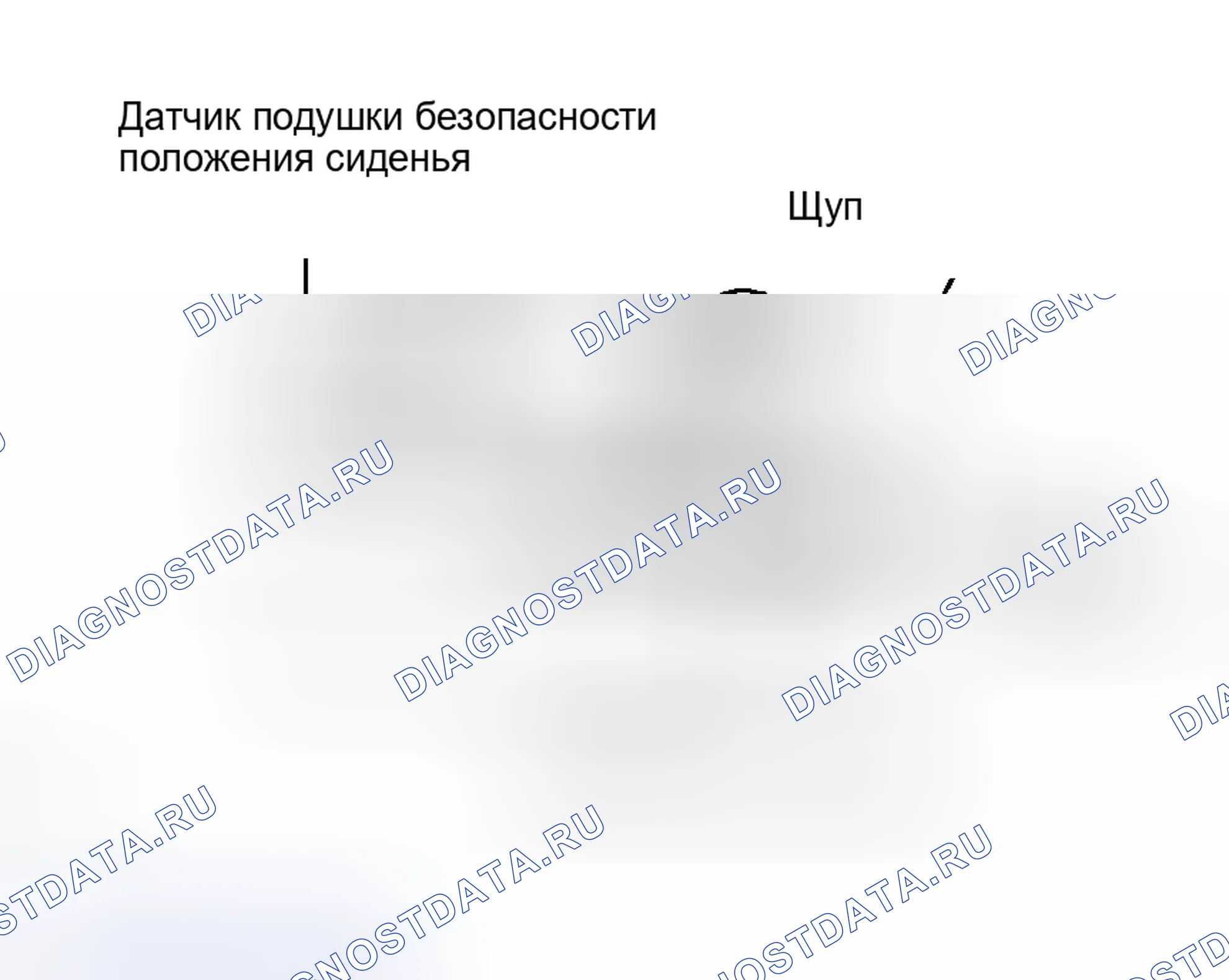 Рис. 443. Lexus RX II