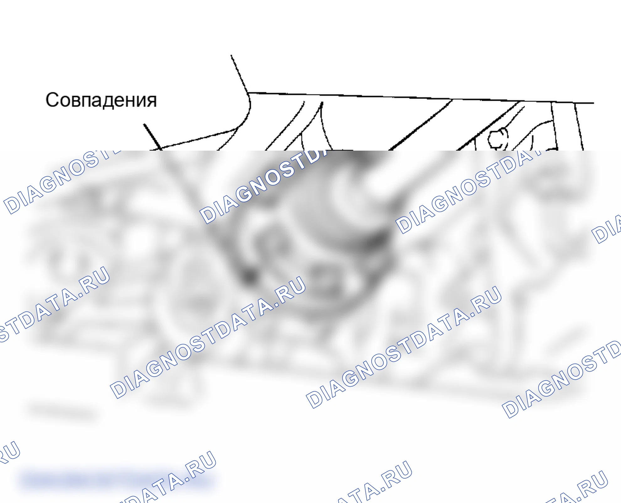 Рис. 61. Lexus GS III