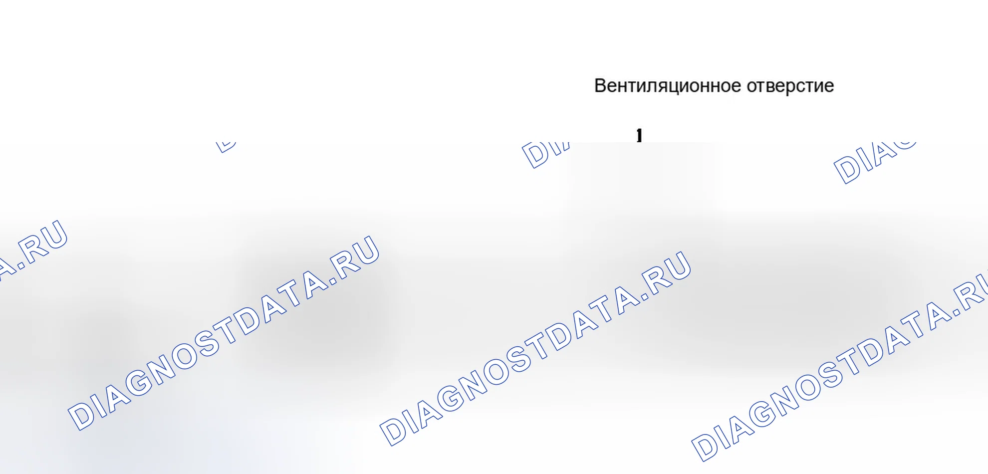 Рис. 47: ПРОВЕРКА рулевого управления. Hyundai Tiburon II