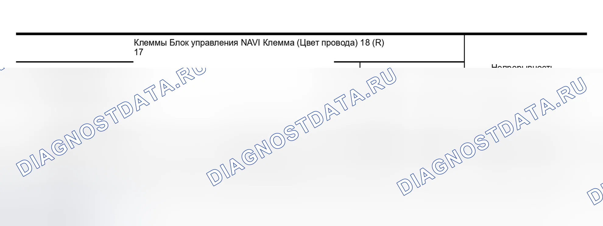 Рис. 295. Infiniti QX56 I