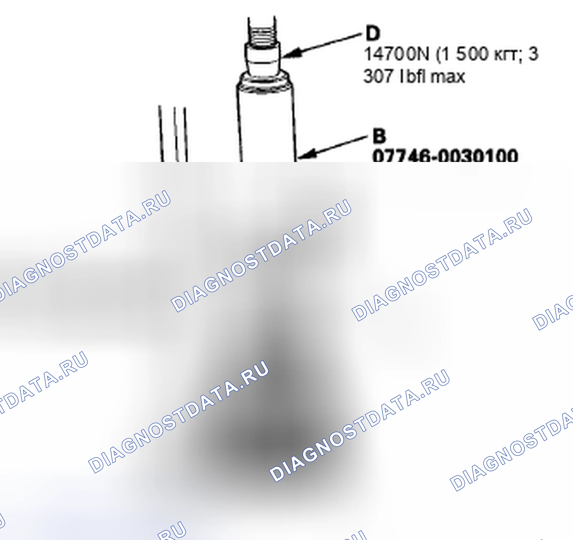 Рис. 255. Acura CSX I