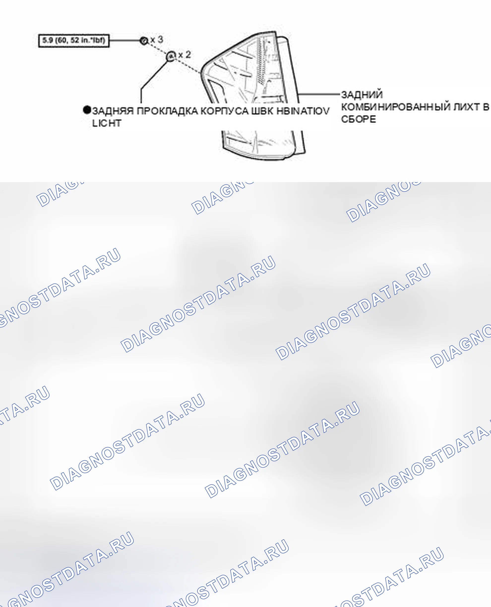 Рис. 66: ИЛЛЮСТРАЦИЯ. Toyota Prius V I