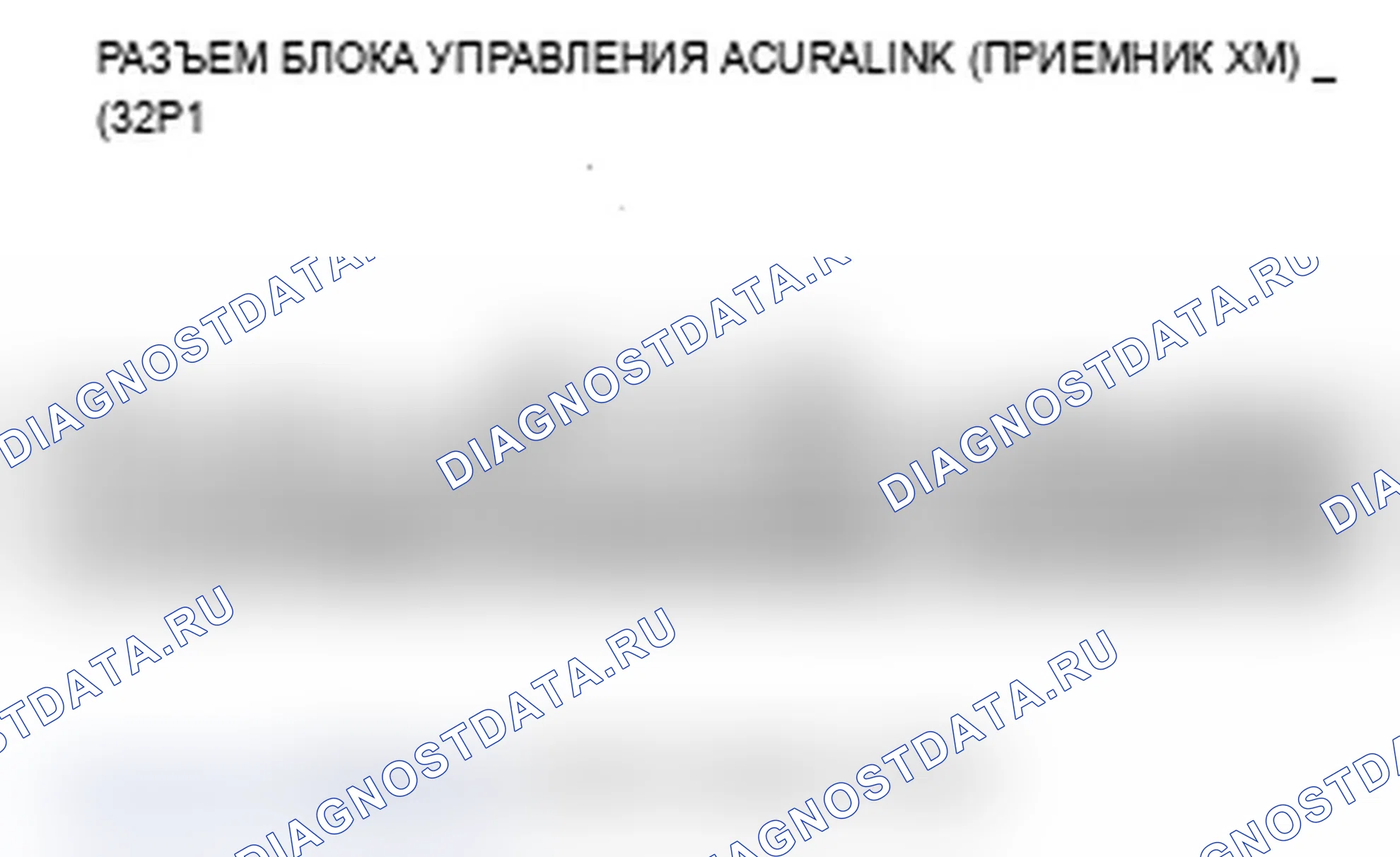 Рис. 513. Acura RDX I рестайлинг