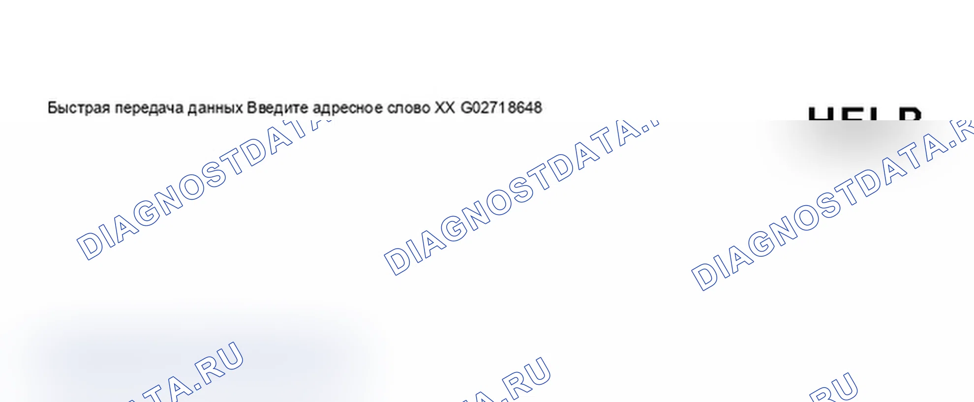 Рис. 158. Audi A6 C5 рестайлинг