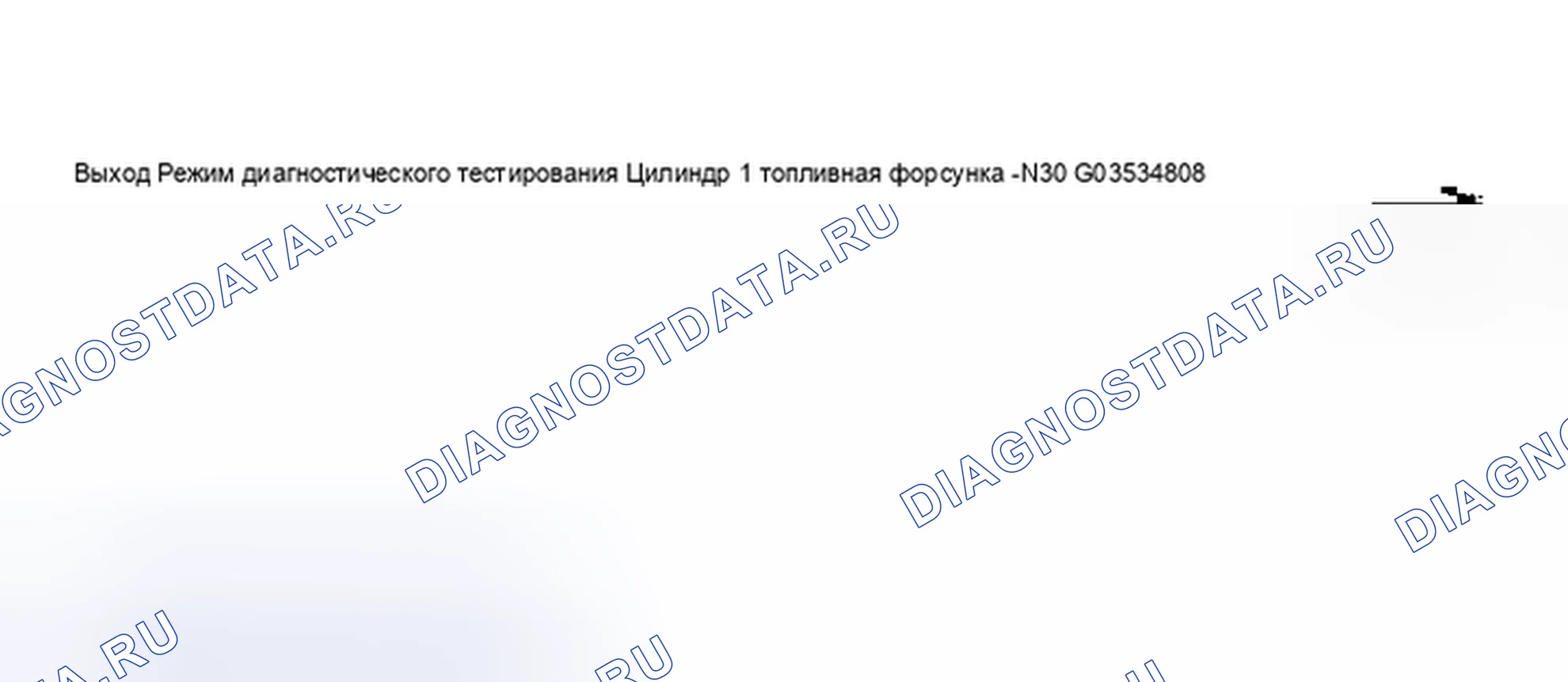Рис. 366: Дисплей сканирующего инструмента VAG 1551 / 1552 - режим диагностического тестирования выхода (топливная форсунка цилиндра 1). Volkswagen Jetta III