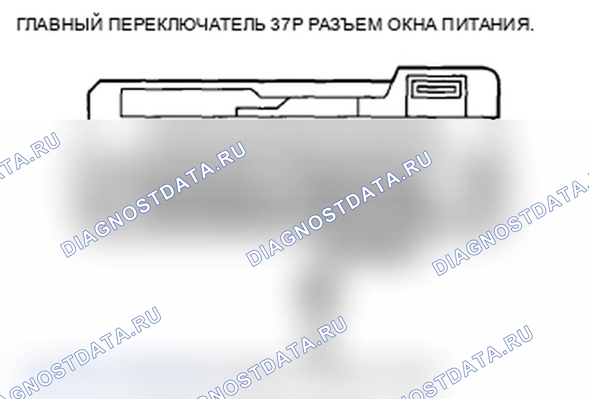 Рис. 231: Поиск и устранение неисправностей цепи выключателя блокировки двери водителя. Acura TL IV рестайлинг