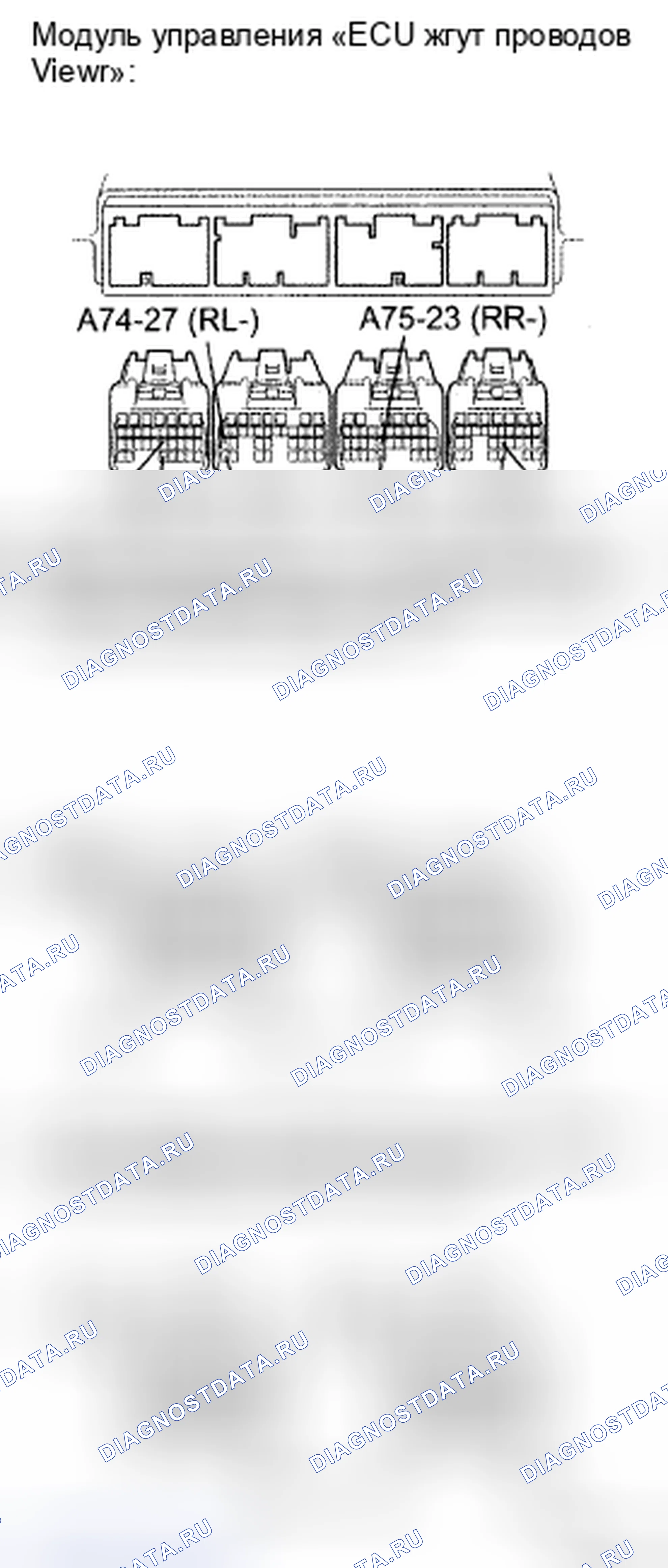 Рис. 69. Toyota Camry XV40