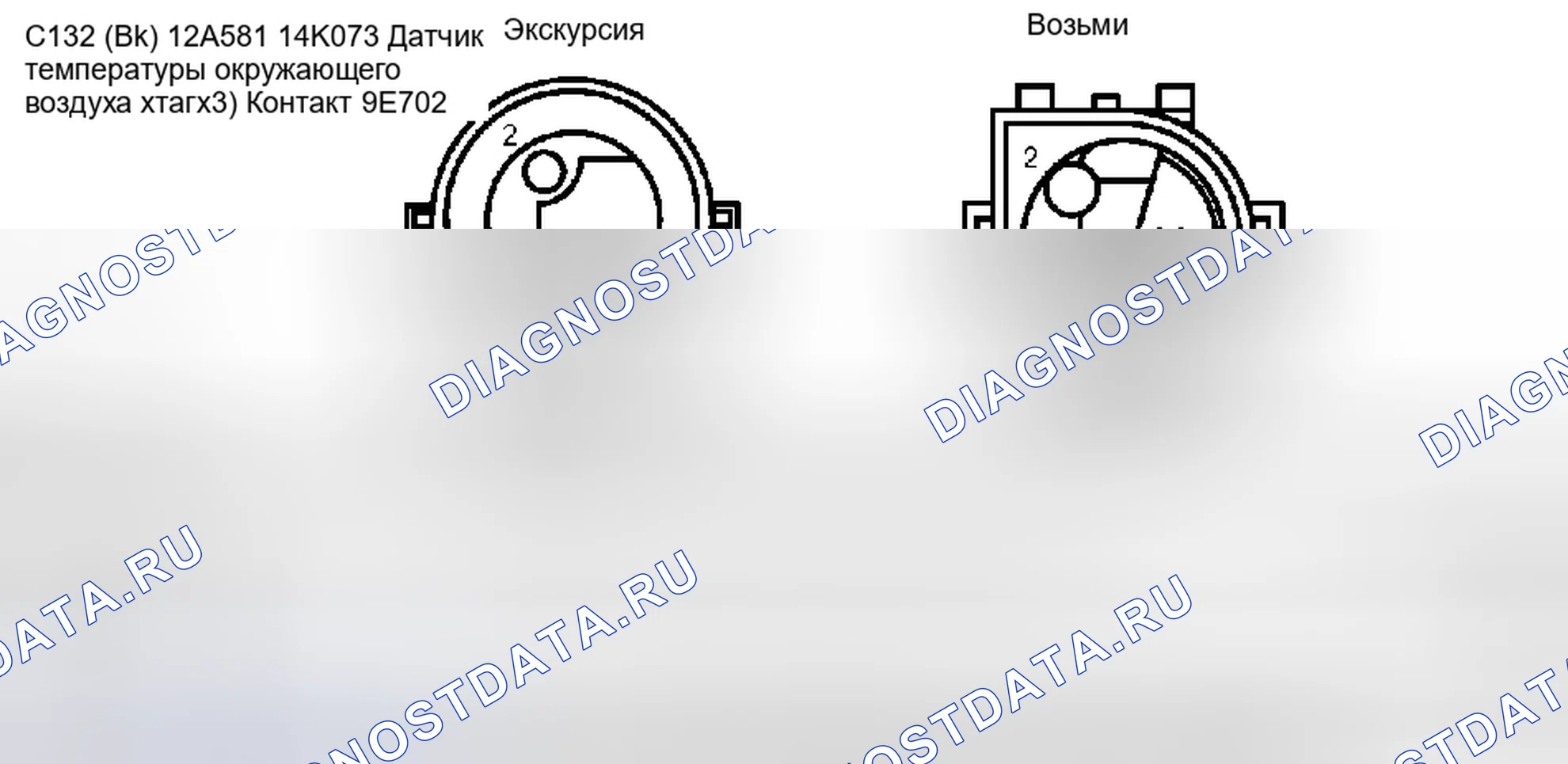 Рис. 24. Ford Pickup F250 Super Duty I