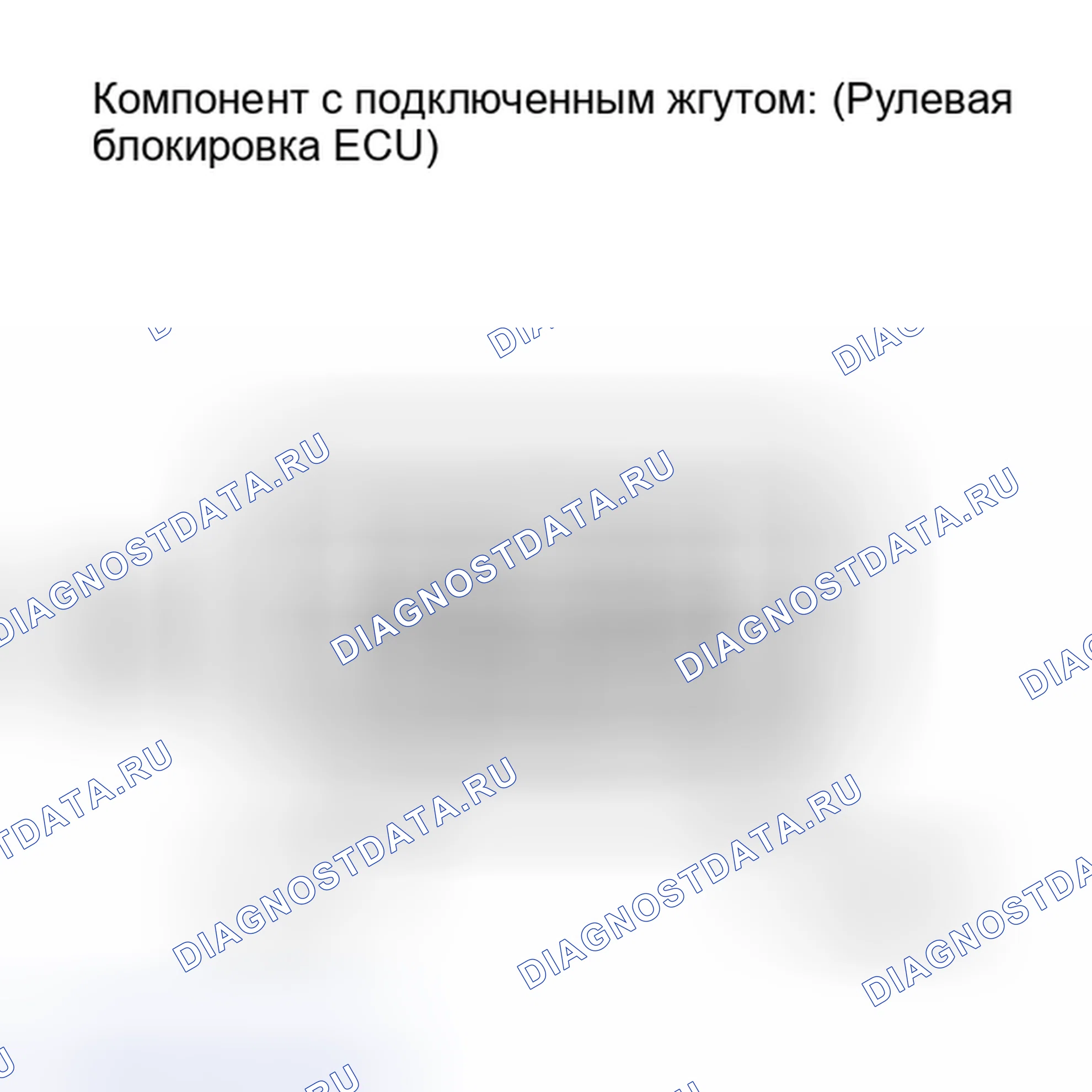 Рис. 86: ПОРЯДОК ВЫПОЛНЕНИЯ РАБОТ. Haval Xiaolong I
