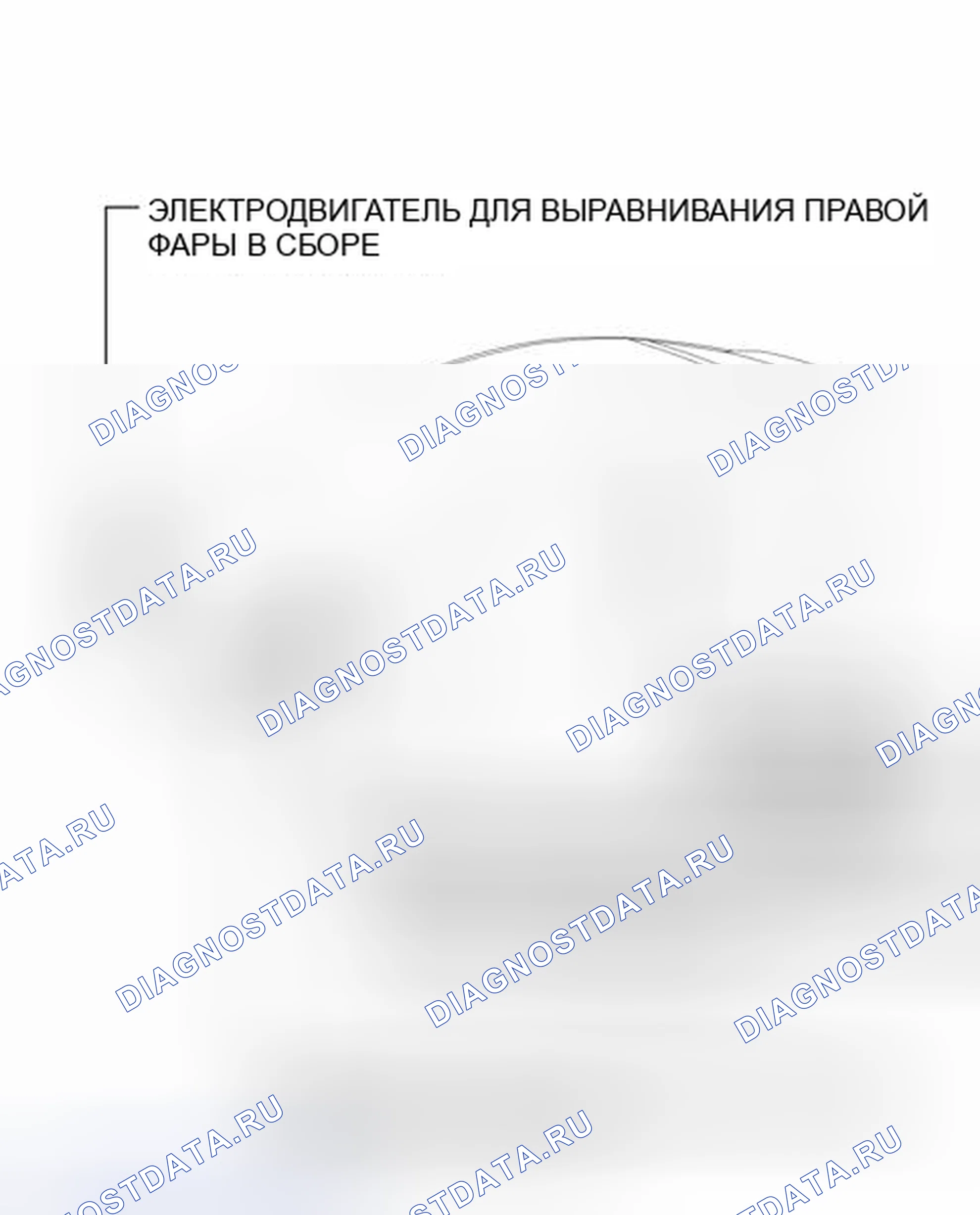 Рис. 216: ИЛЛЮСТРАЦИЯ. Toyota Prius III рестайлинг