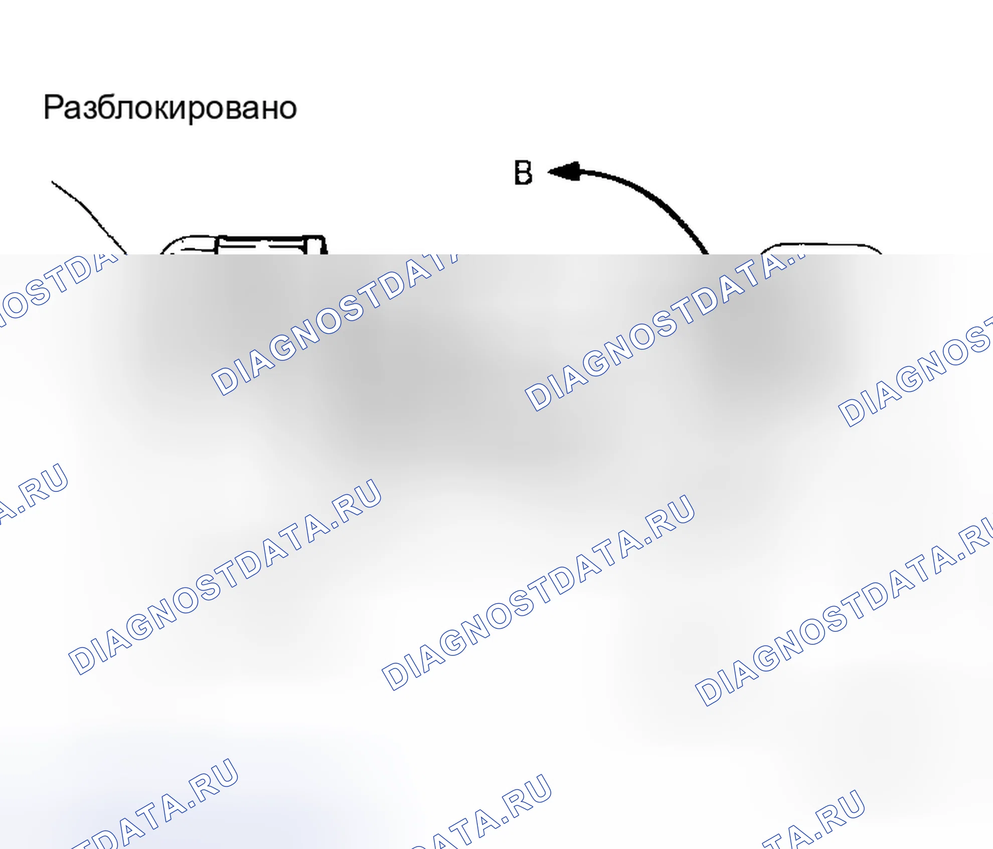 Рис. 56. Honda Integra I