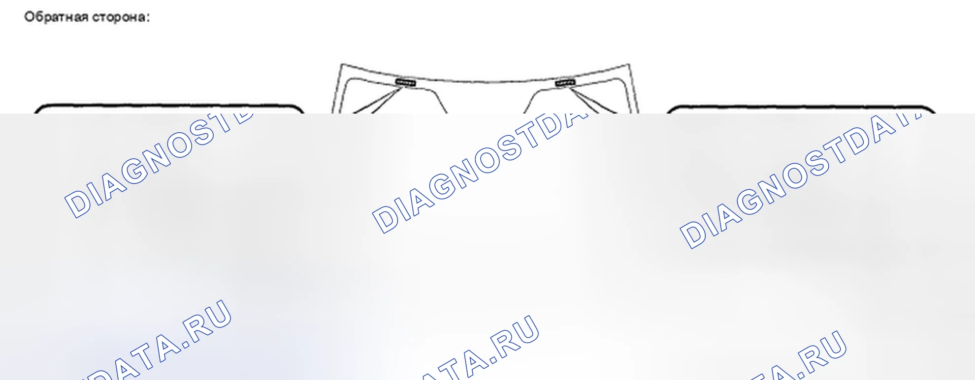 Рис. 117: УСТАНОВКА. Toyota Highlander II
