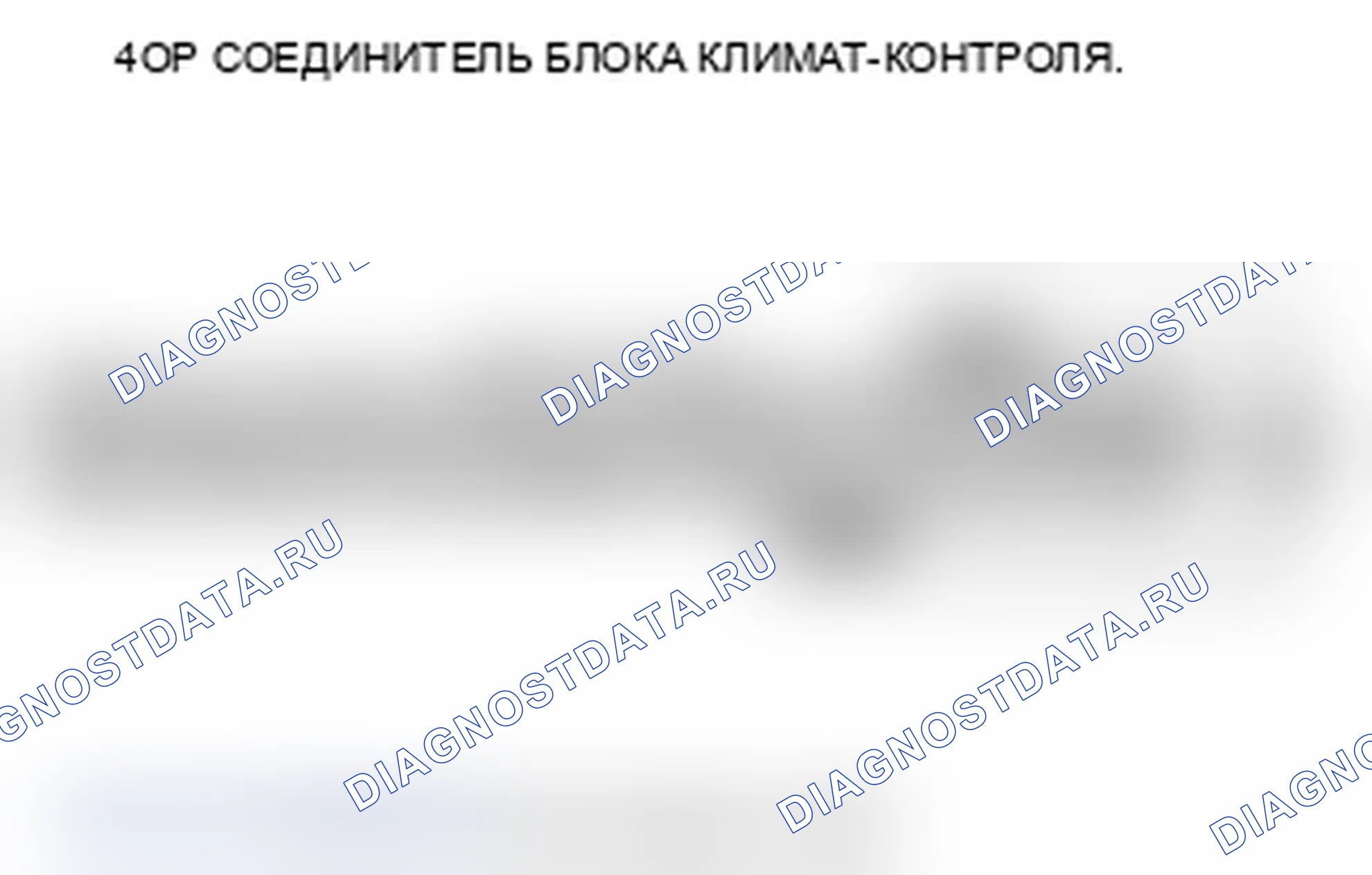 Рис. 33. Acura RL II рестайлинг