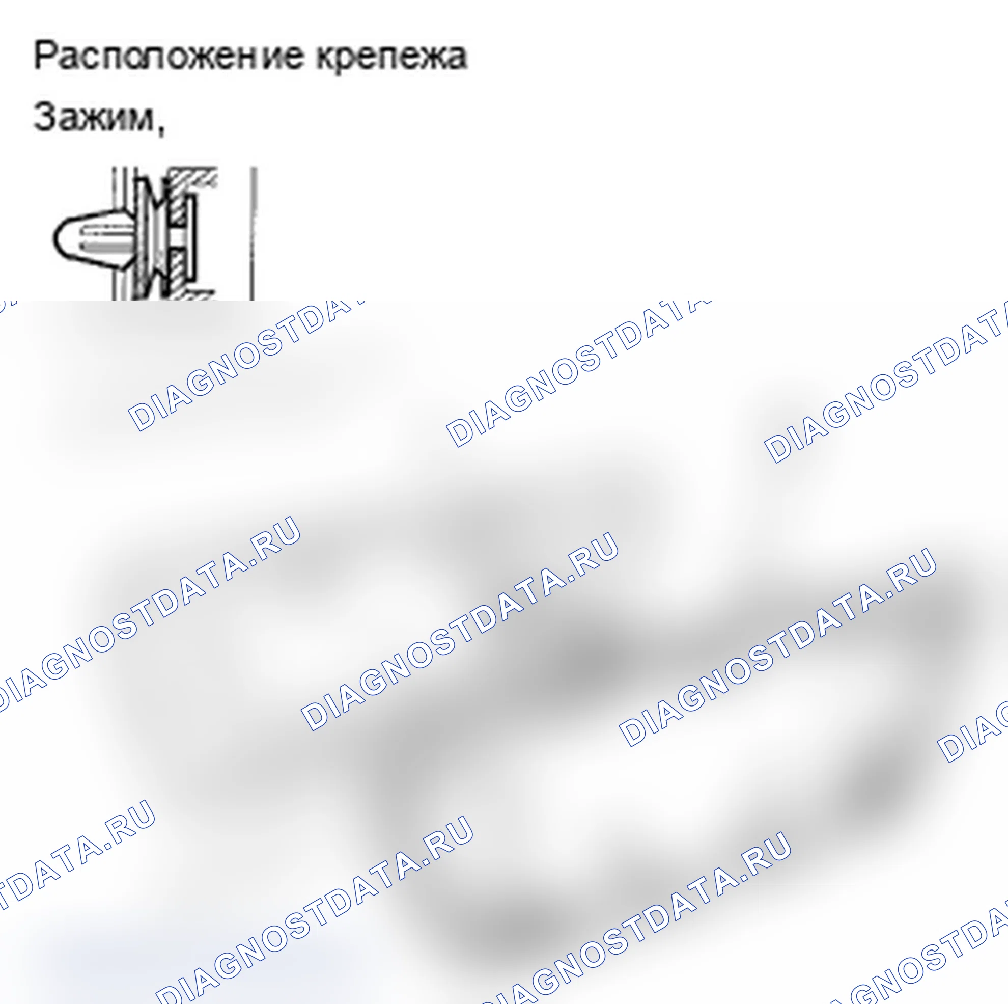 Рис. 23. Acura TL III рестайлинг