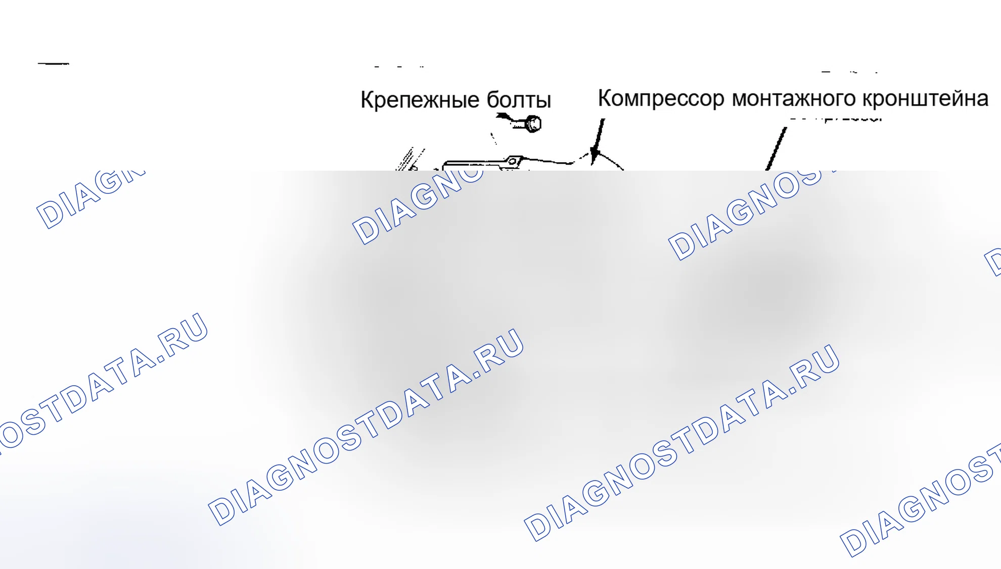 Рис. 7: ИНФОРМАЦИЯ О КОМПРЕССОРЕ. Ford Cab & Chassis Ranger 