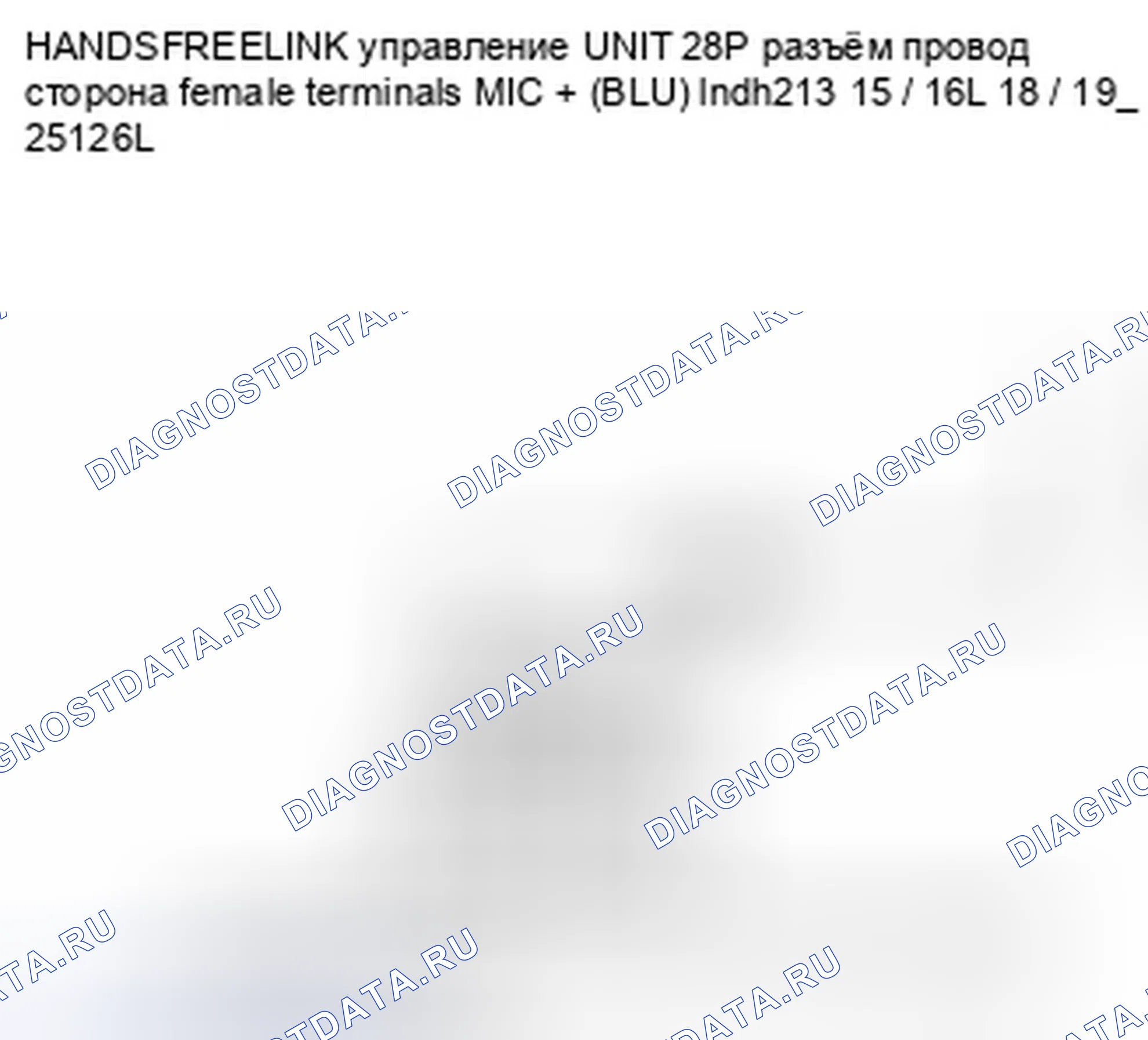 Рис. 371. Honda Insight ZE2 рестайлинг